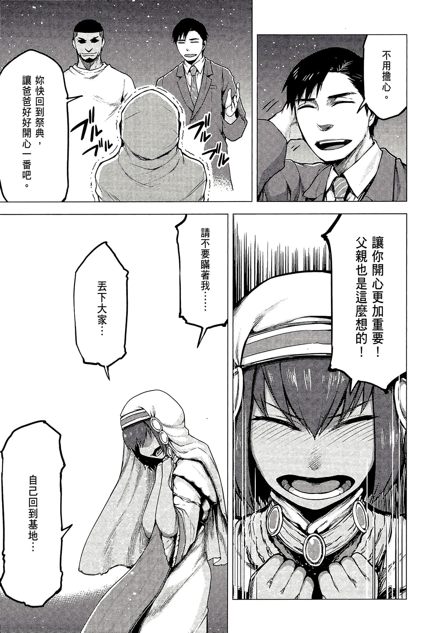 Page 111