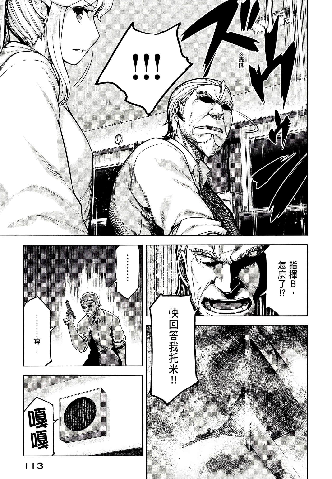 Page 115