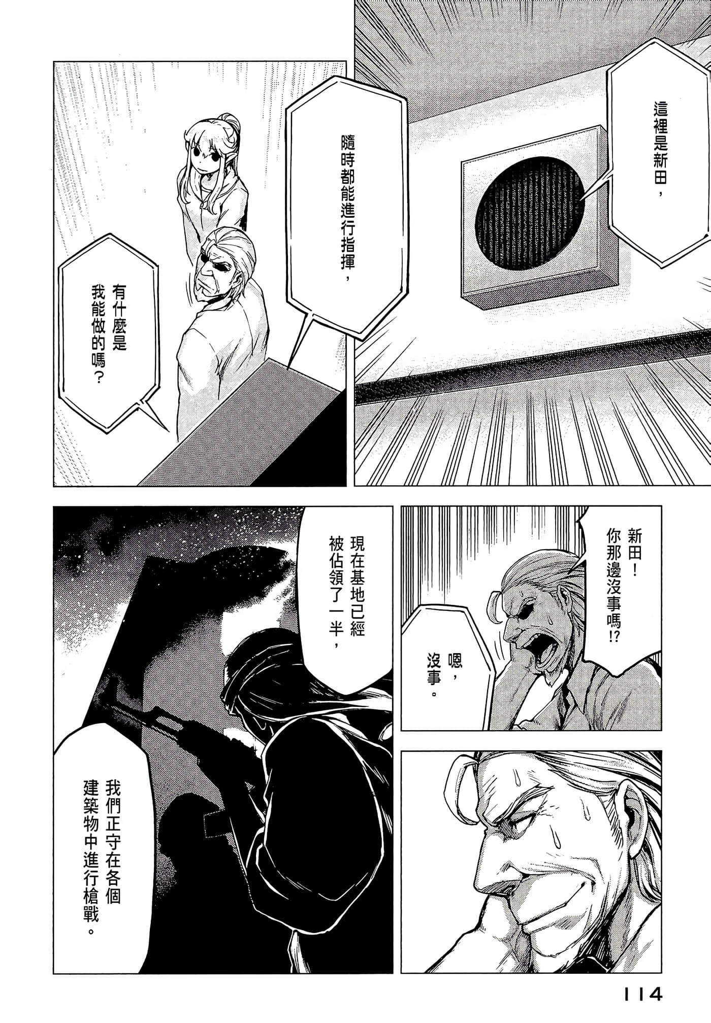 Page 116