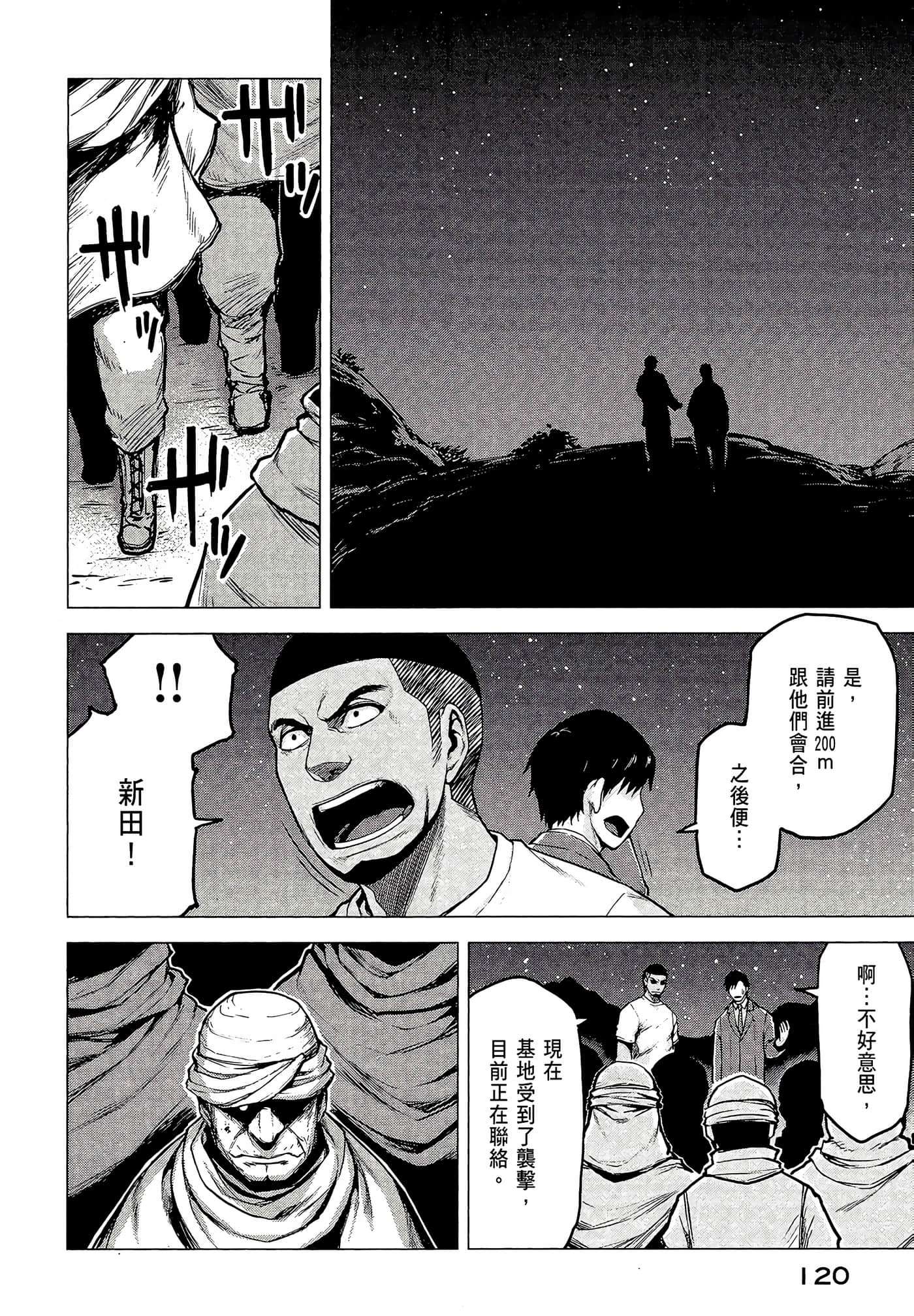 Page 122