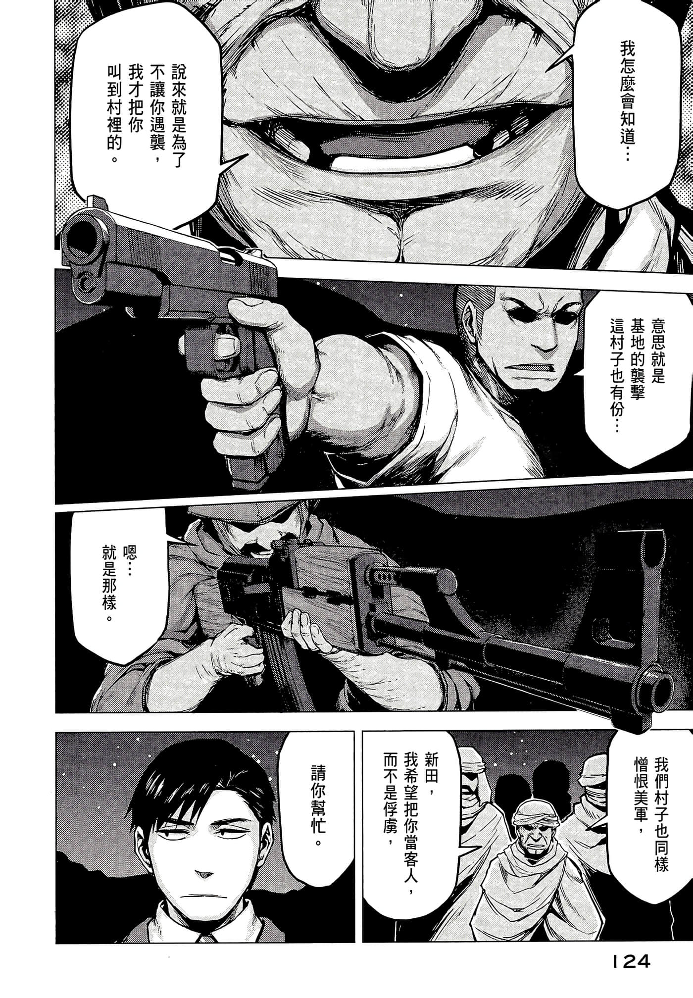 Page 126