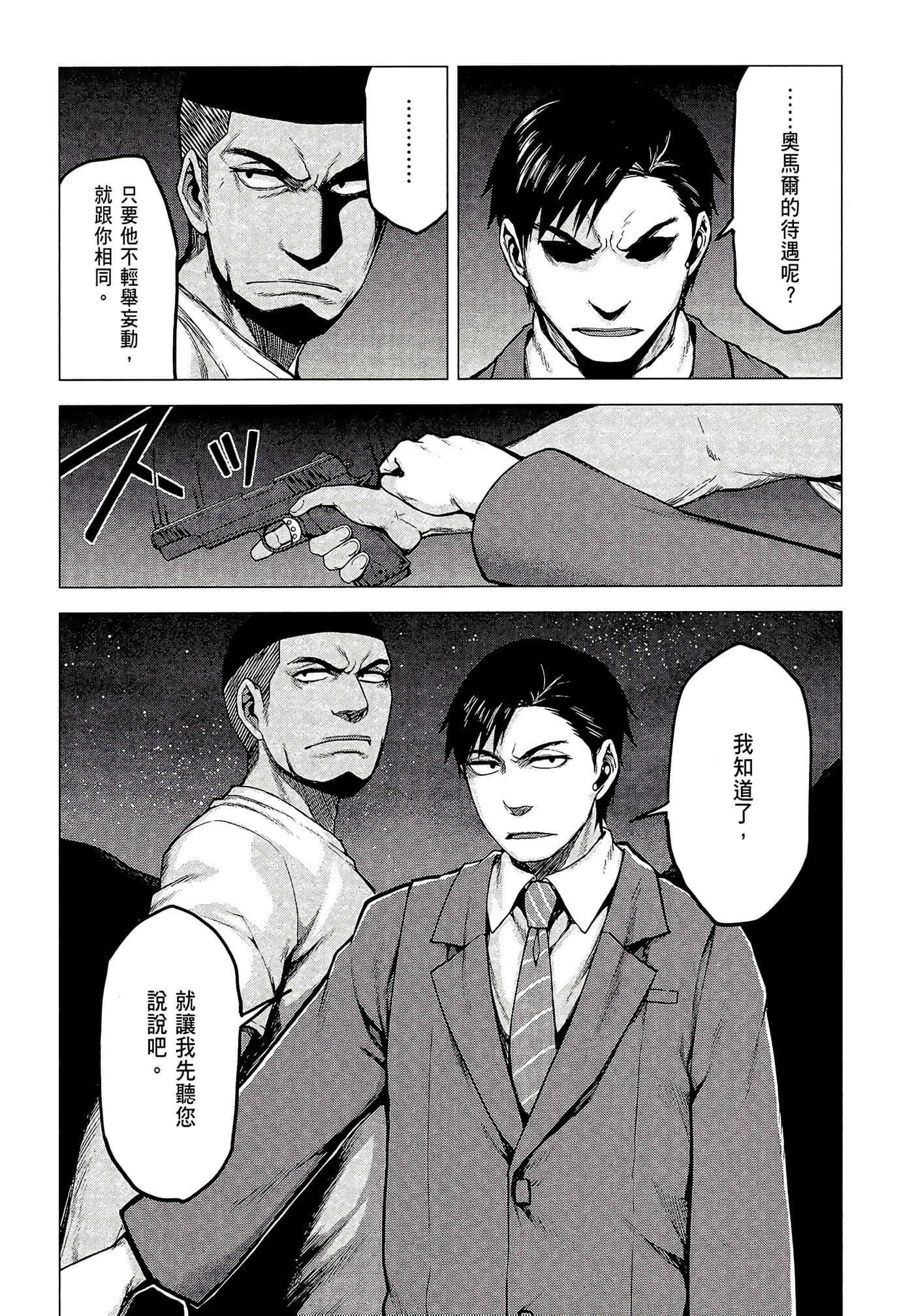 Page 127