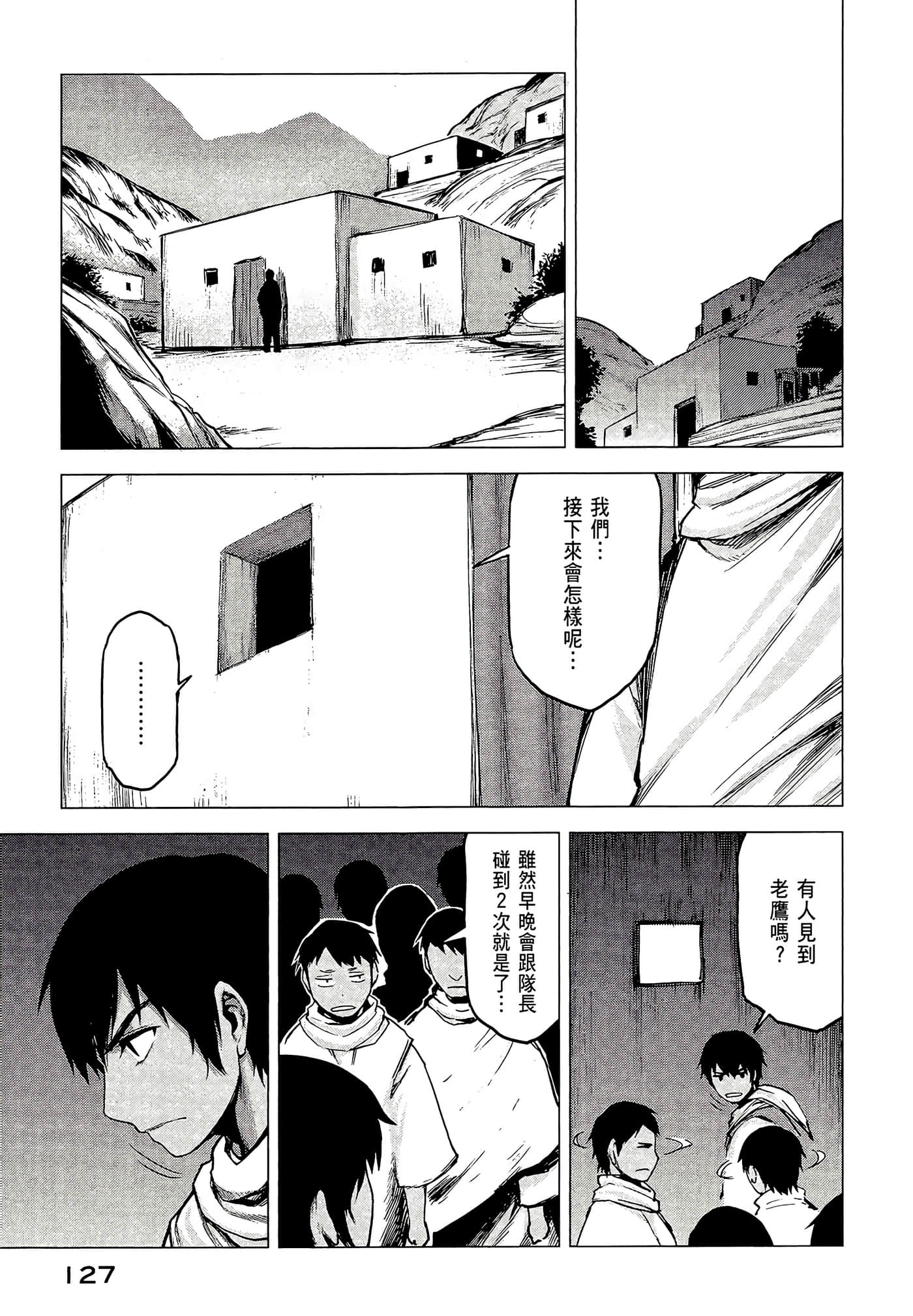 Page 129