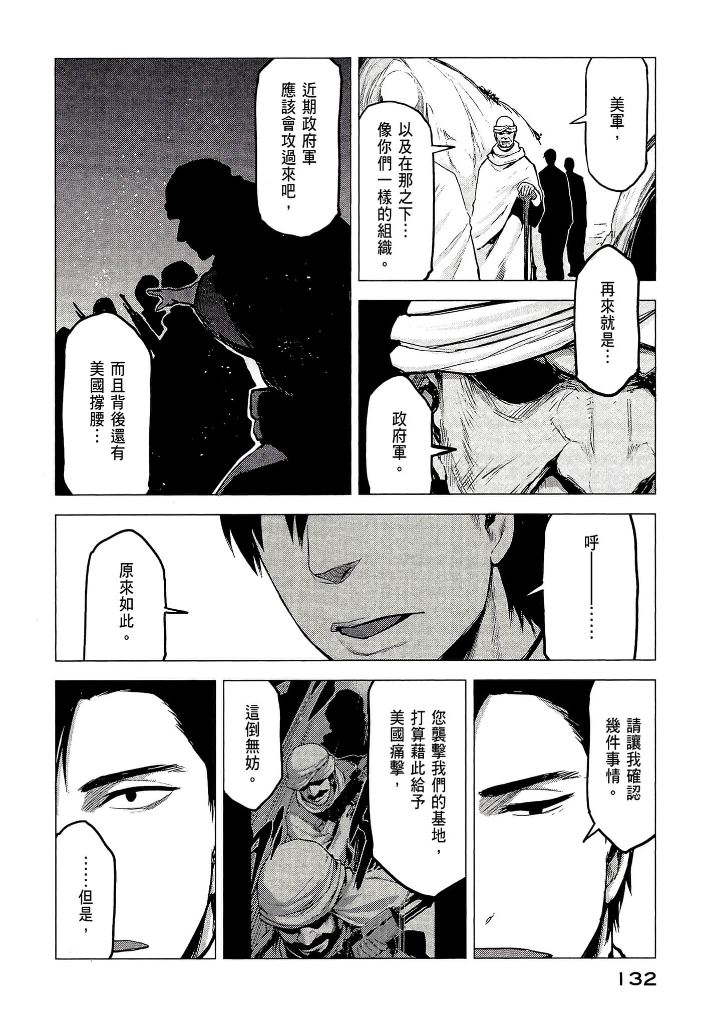 Page 134