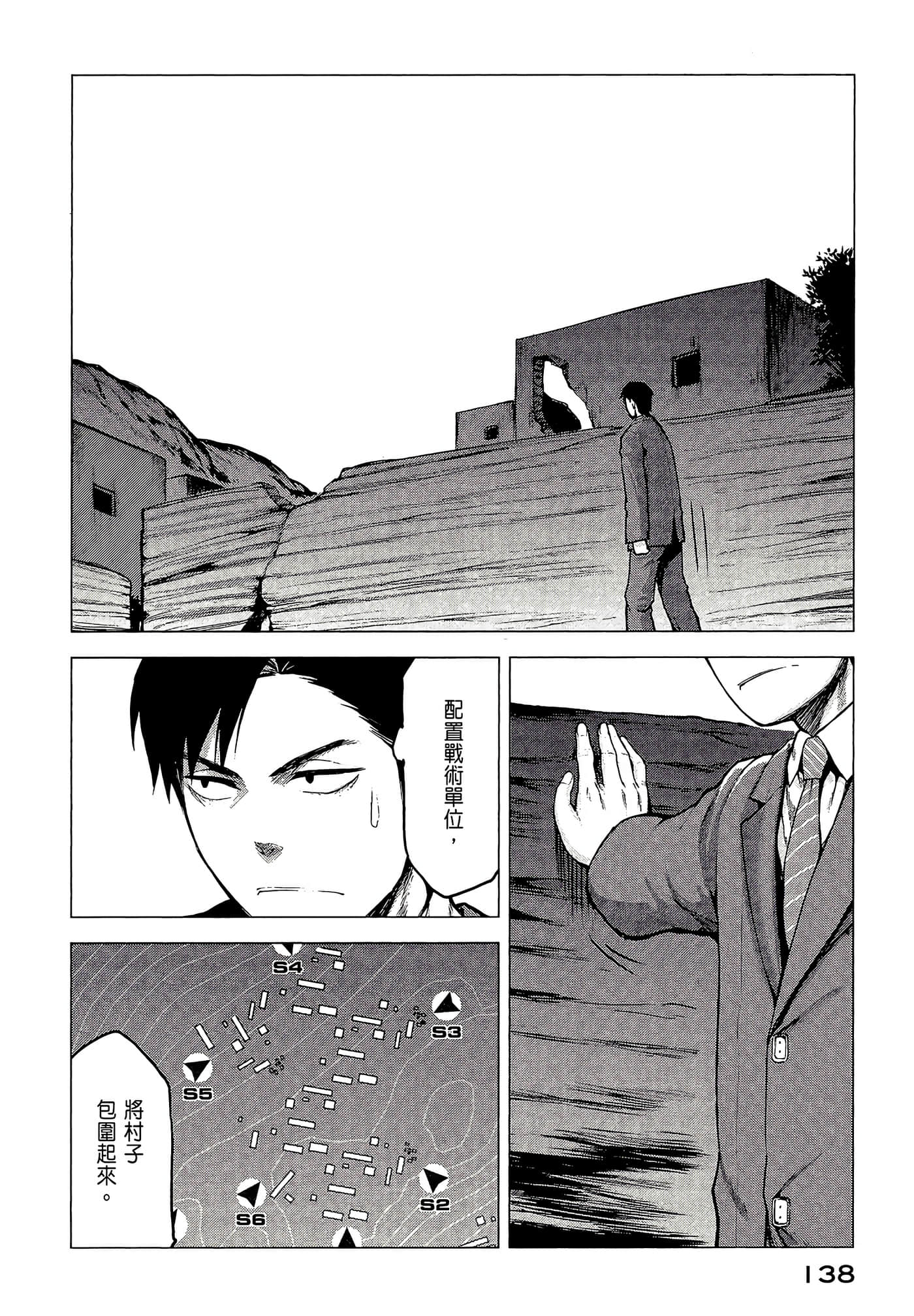 Page 140