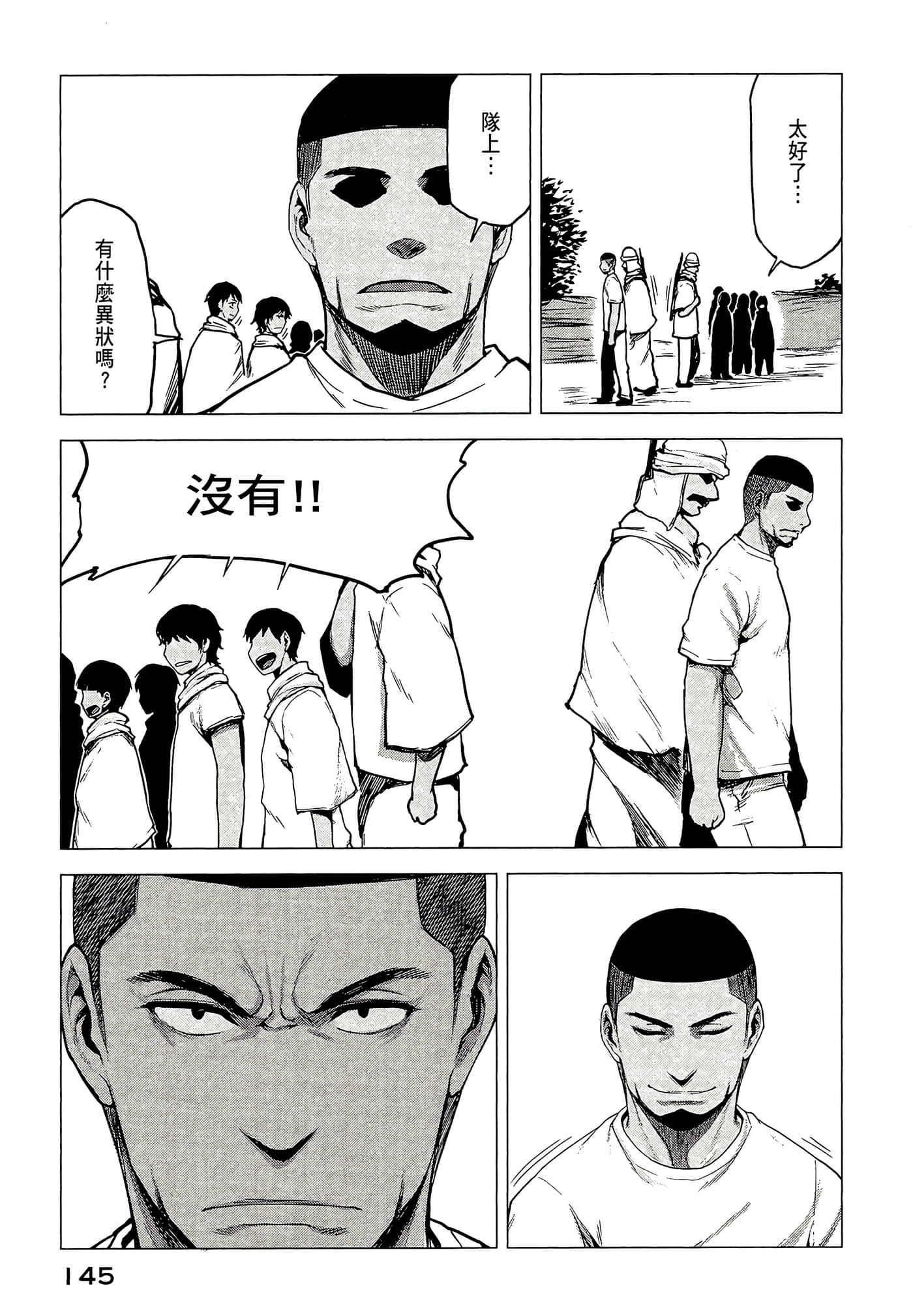 Page 147