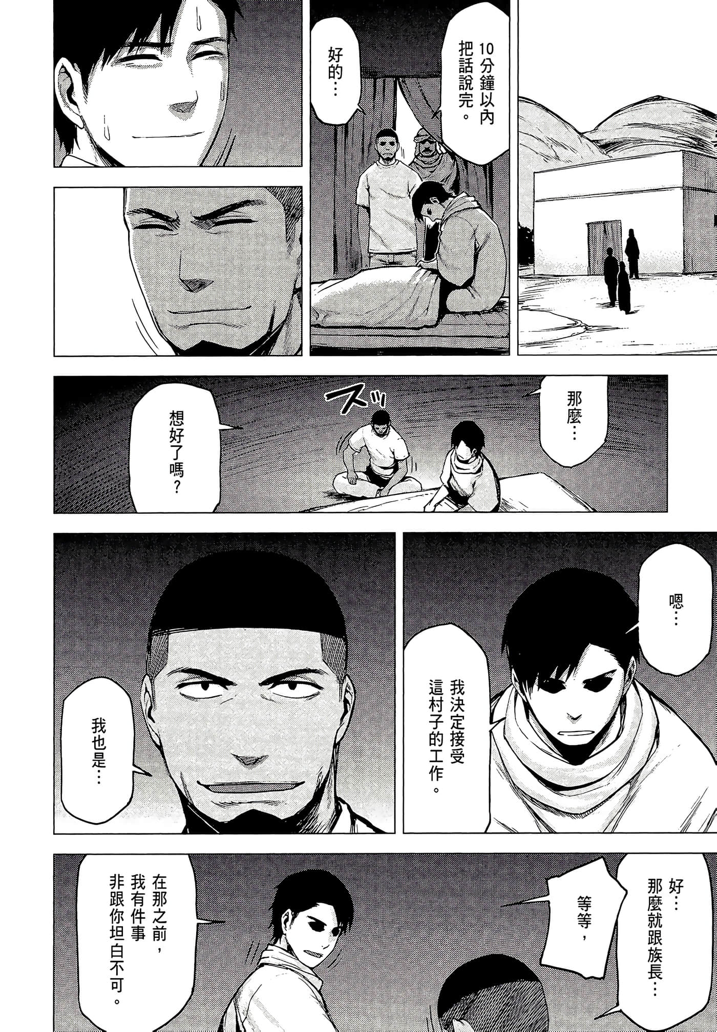 Page 148