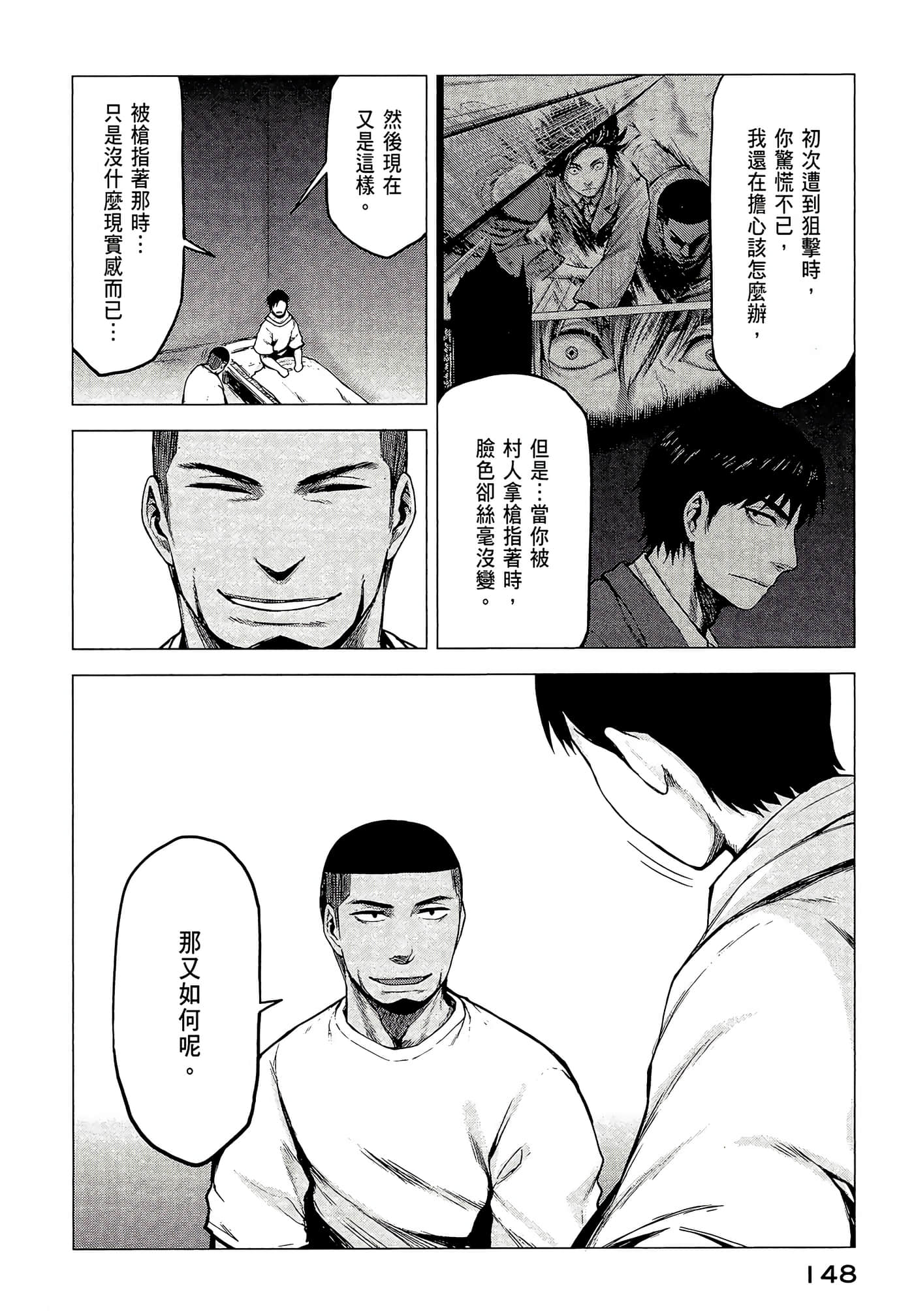 Page 150