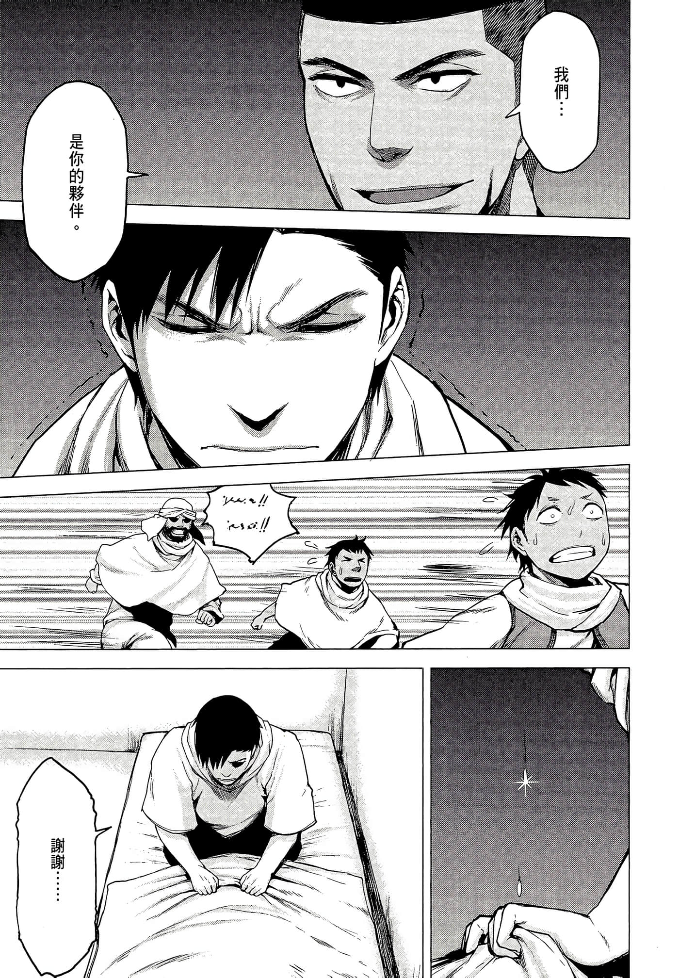 Page 153