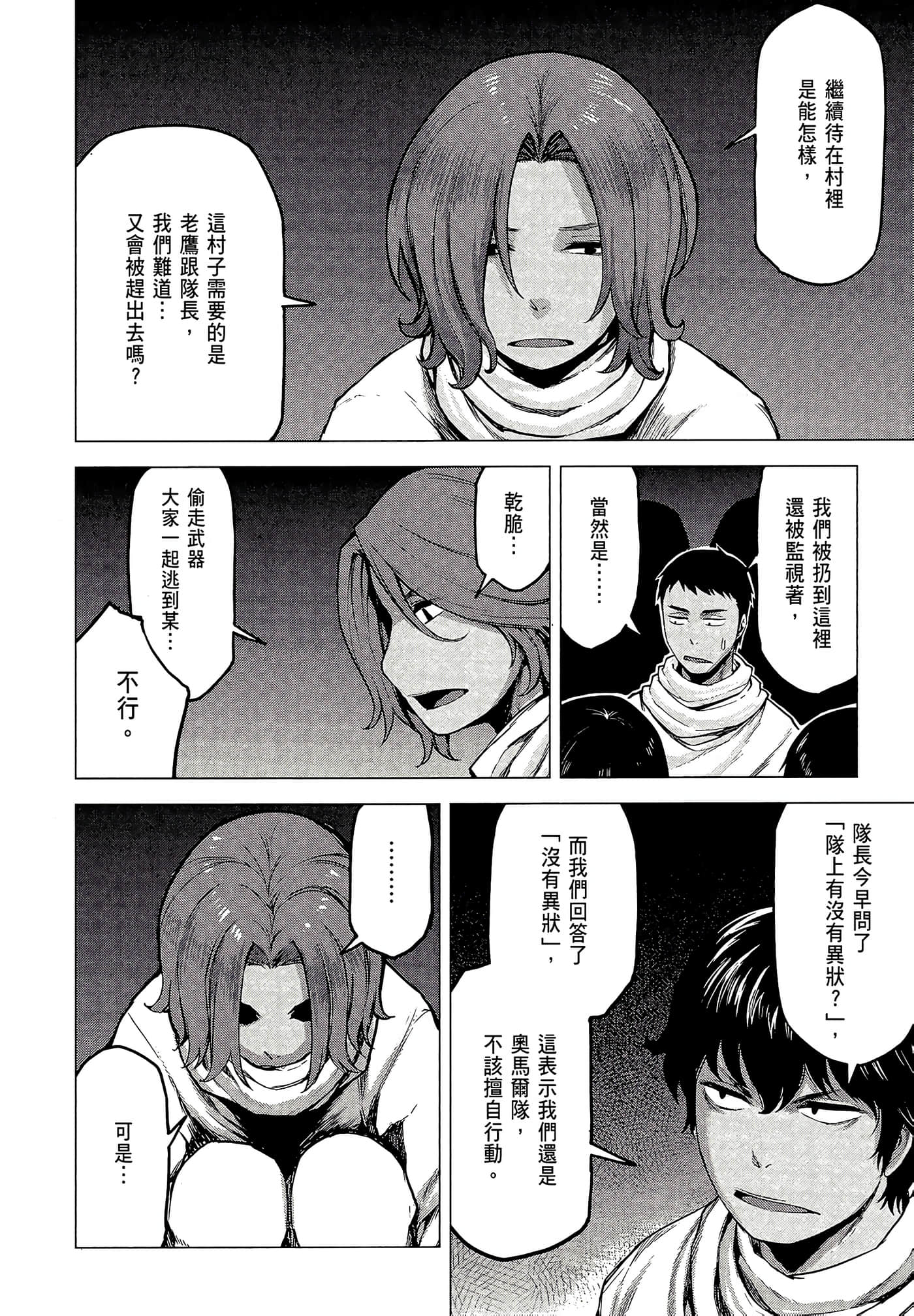 Page 156