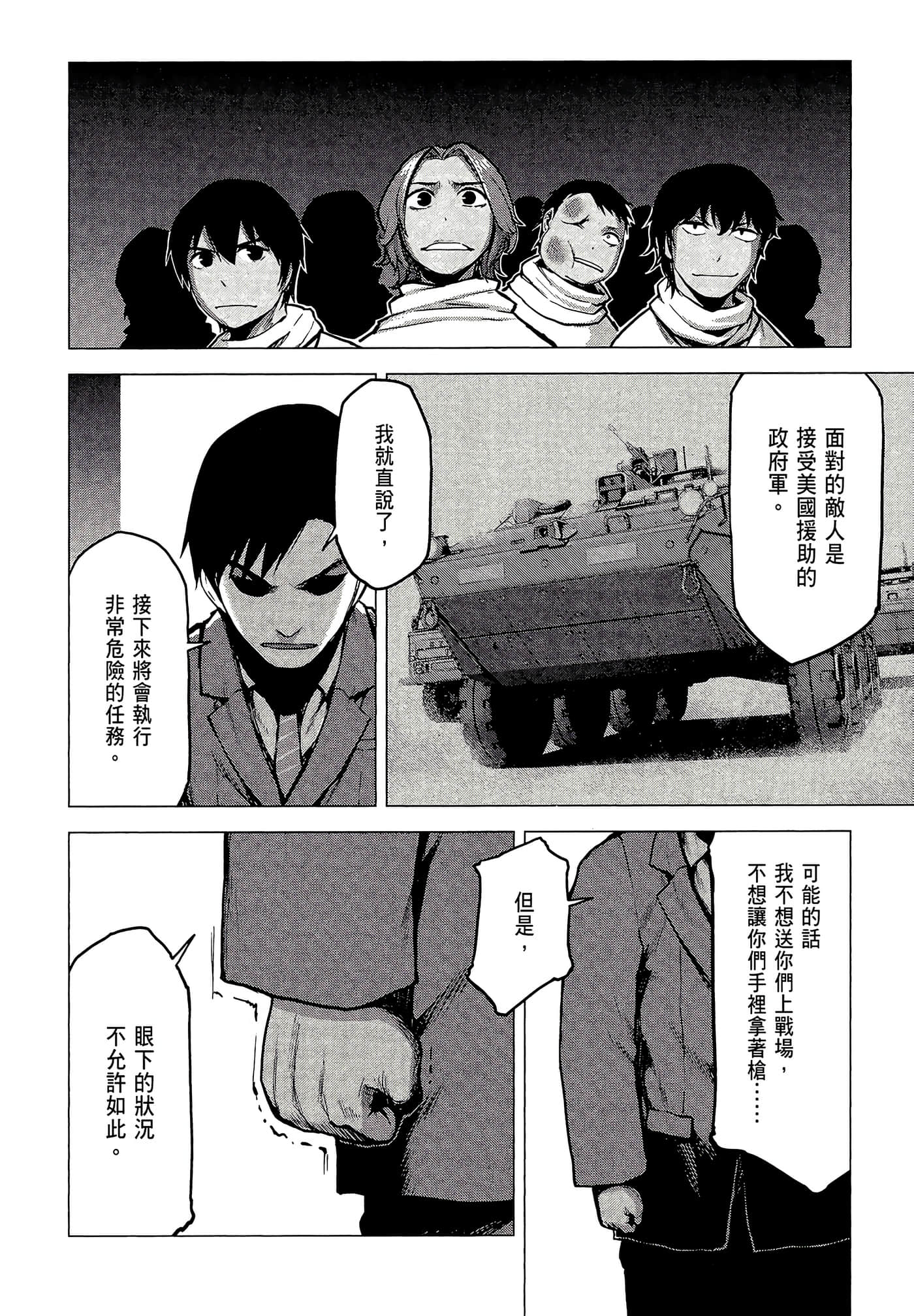 Page 160