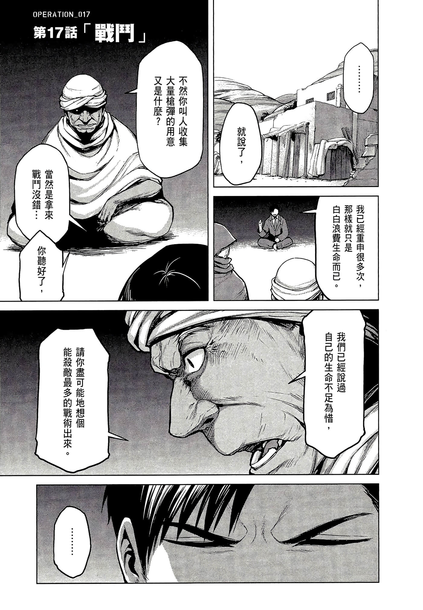 Page 165