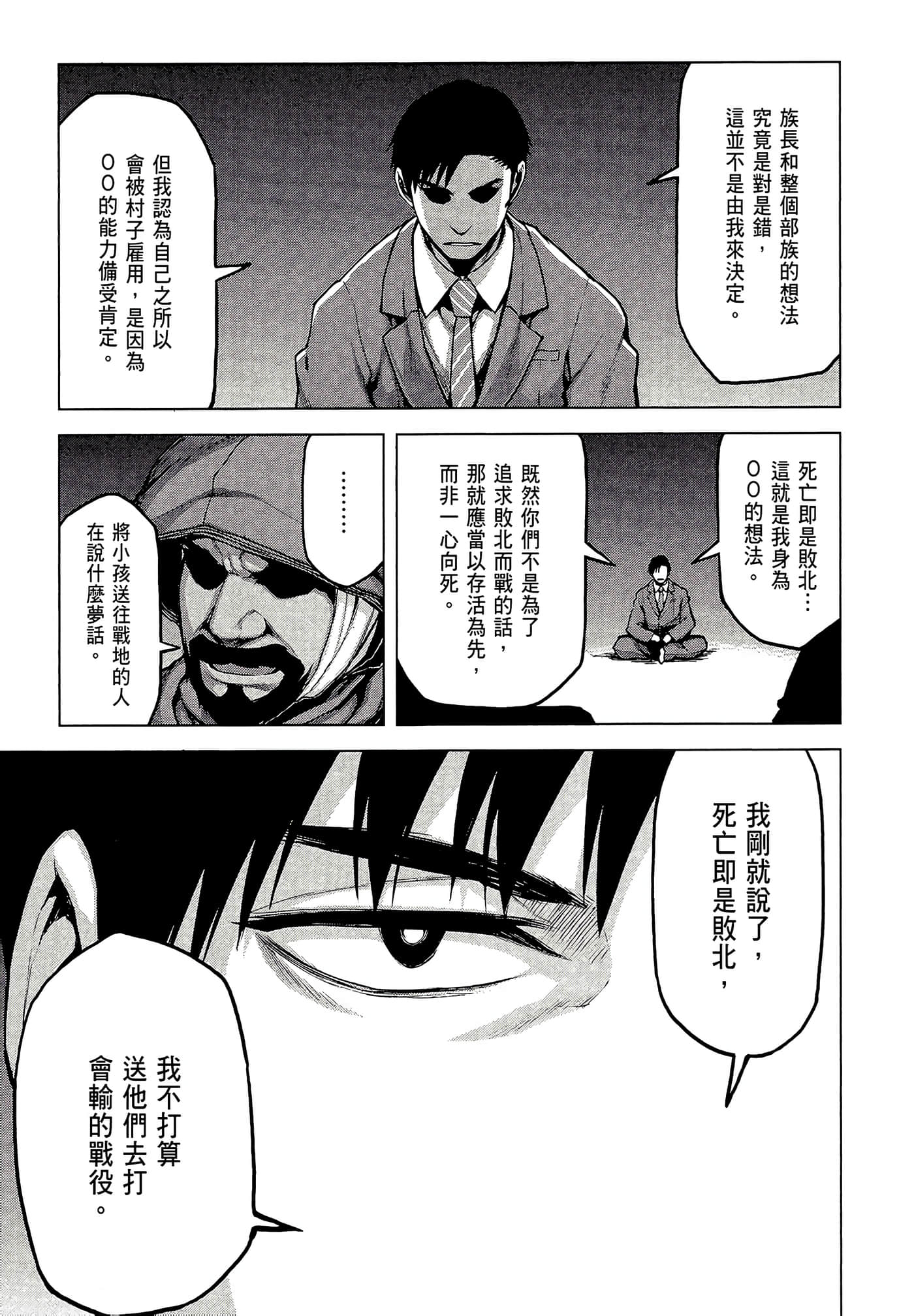 Page 167