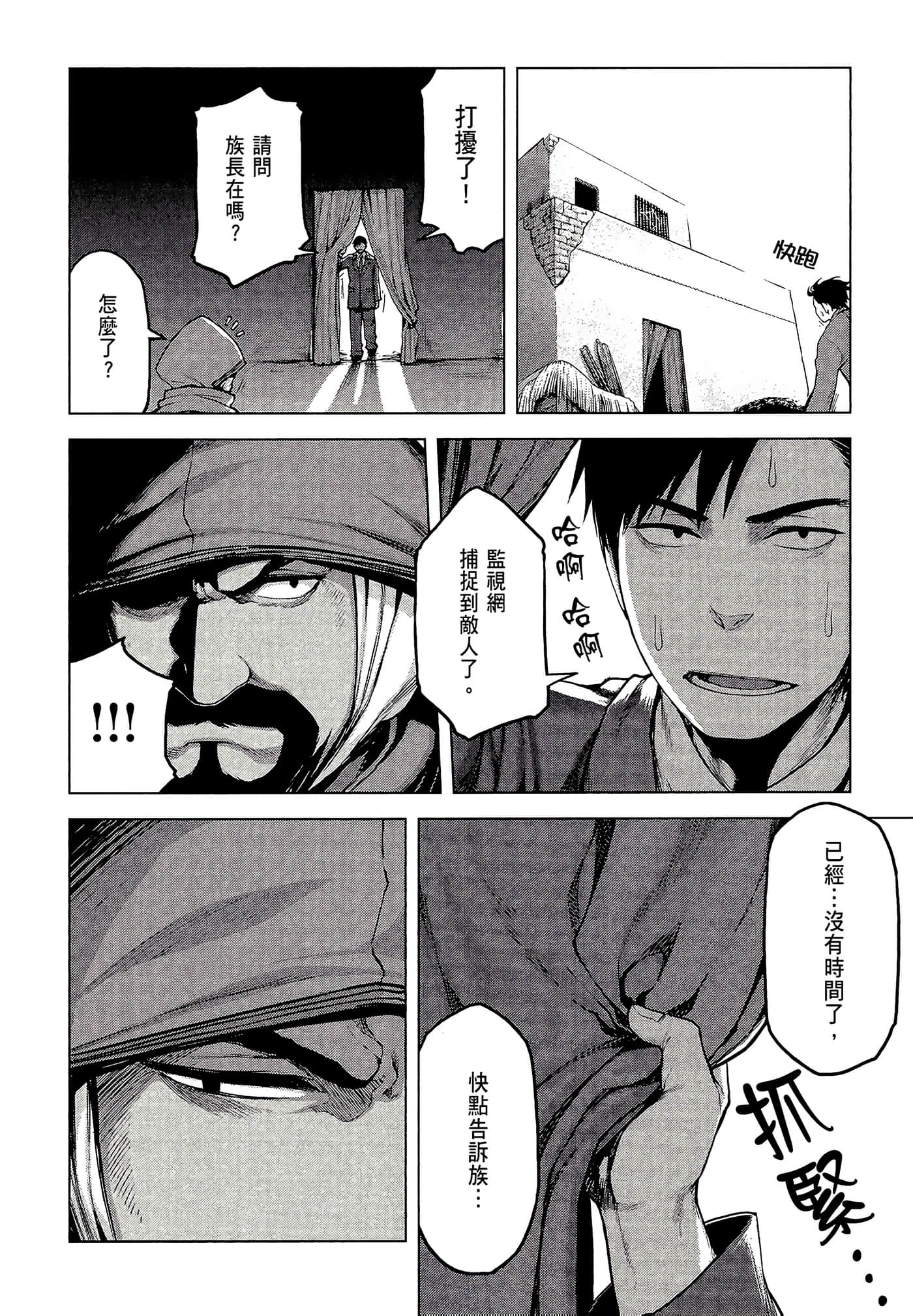 Page 176