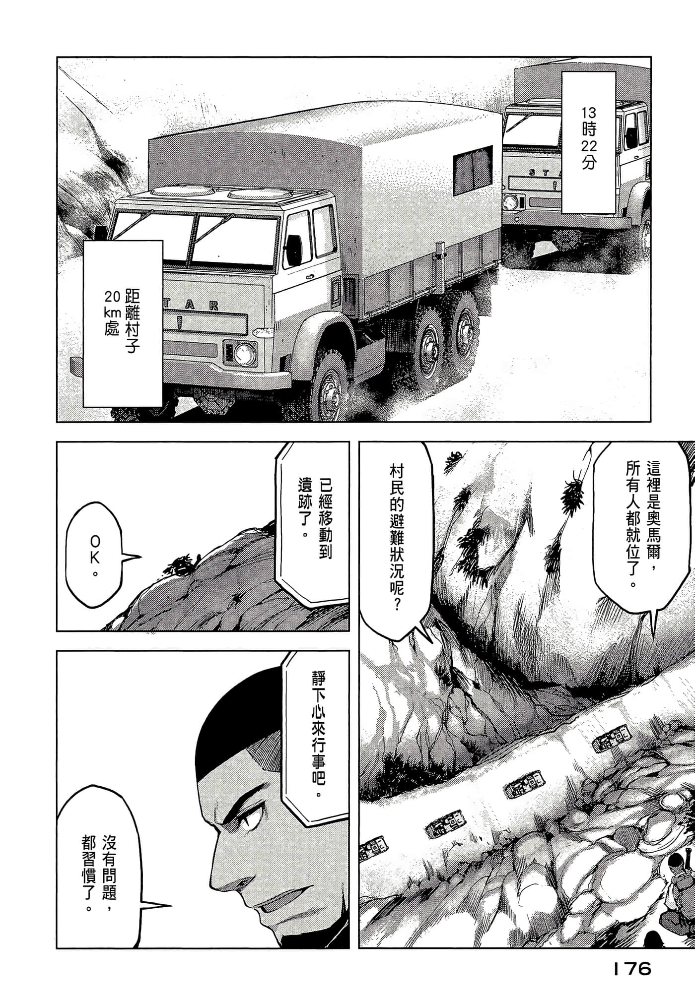 Page 178
