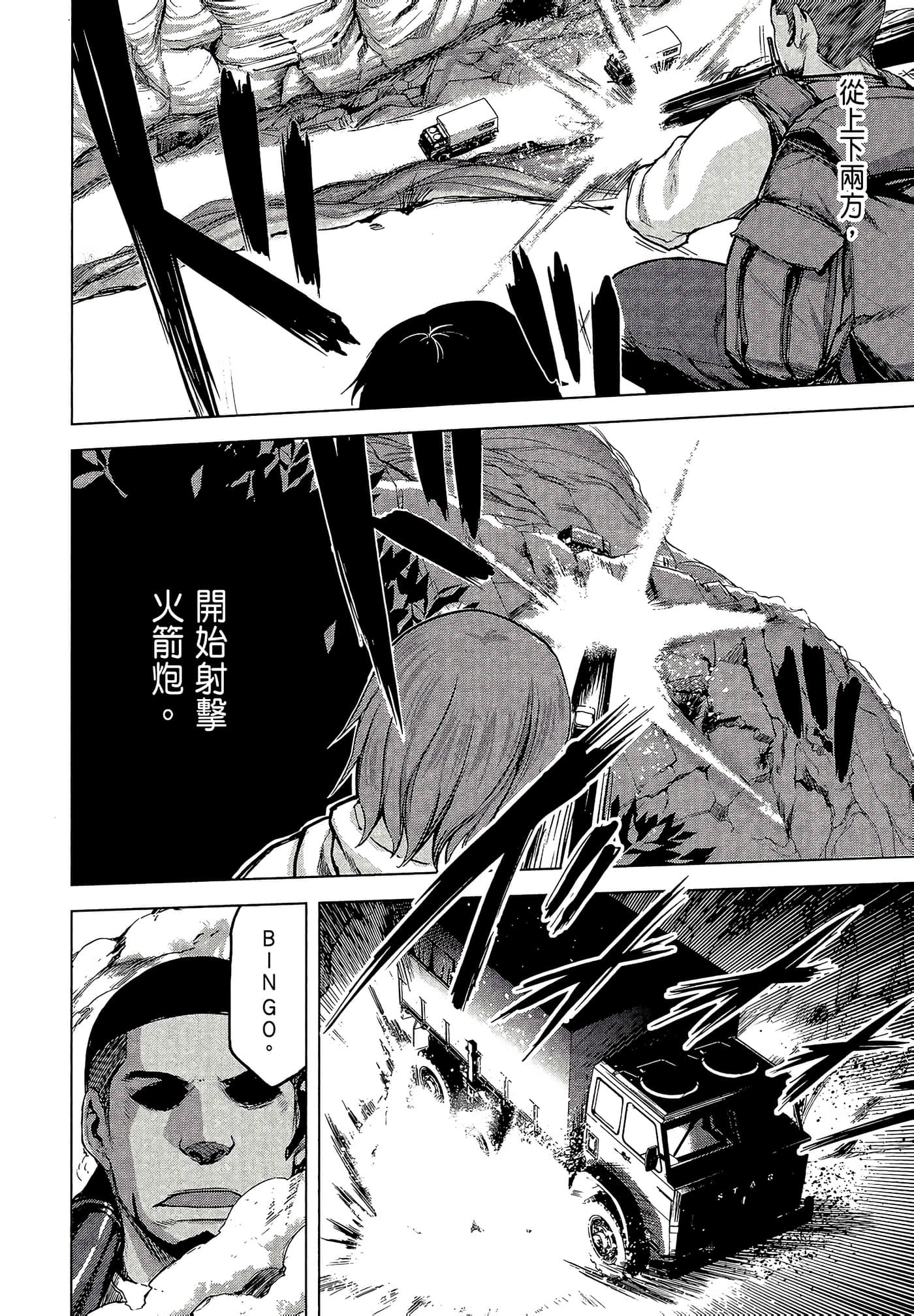 Page 180