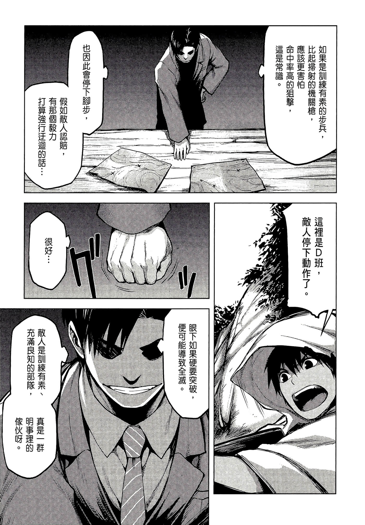 Page 183