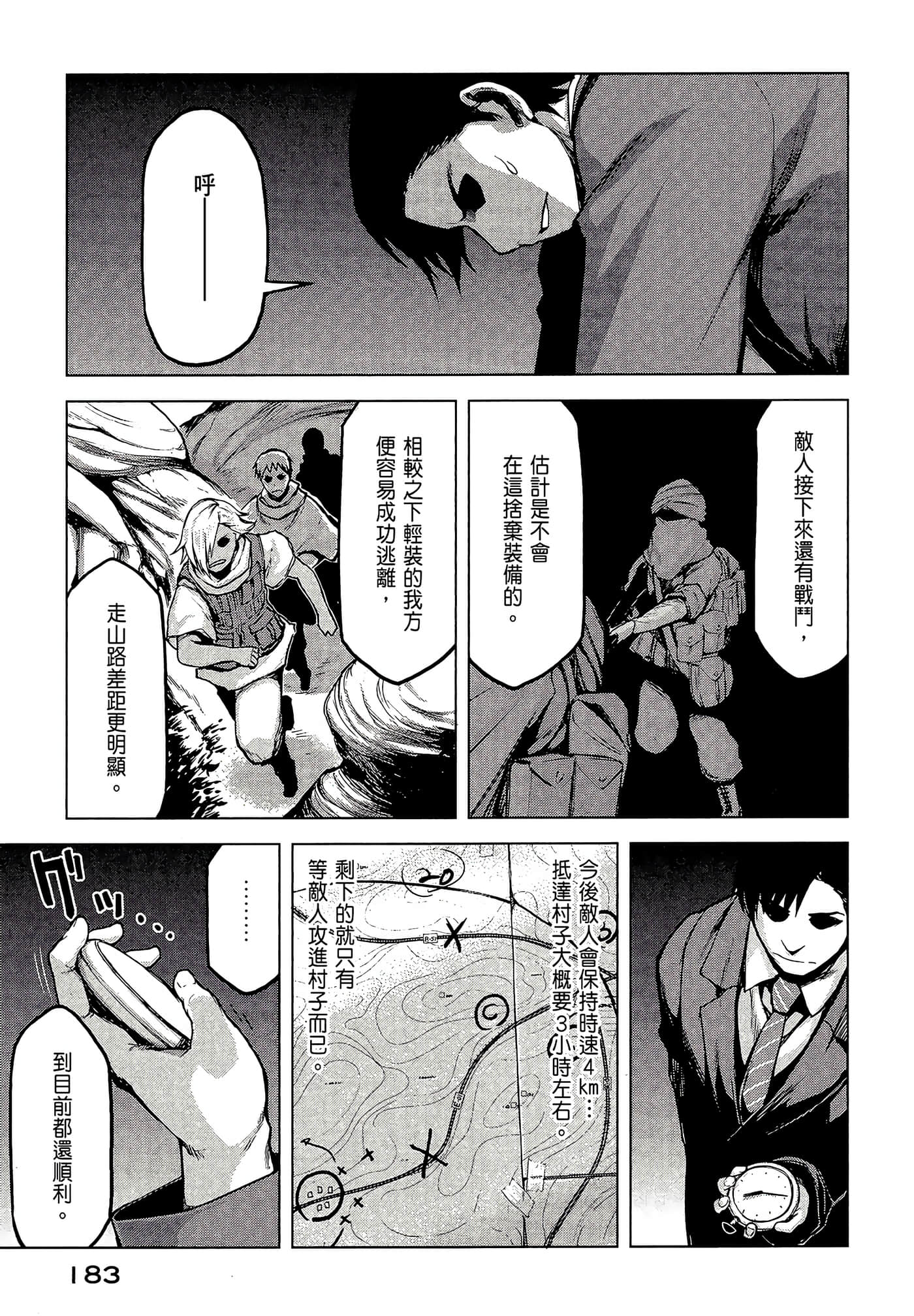 Page 185