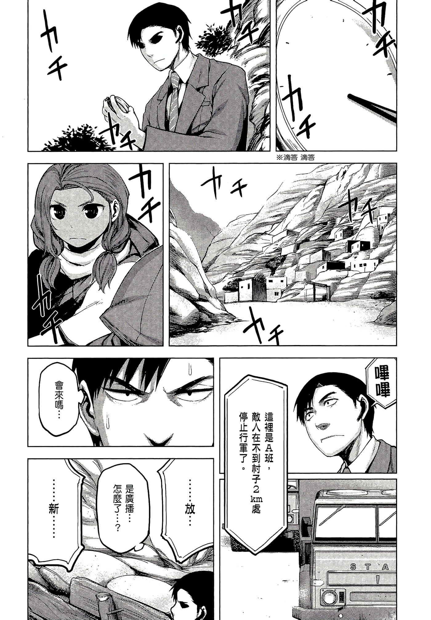 Page 187