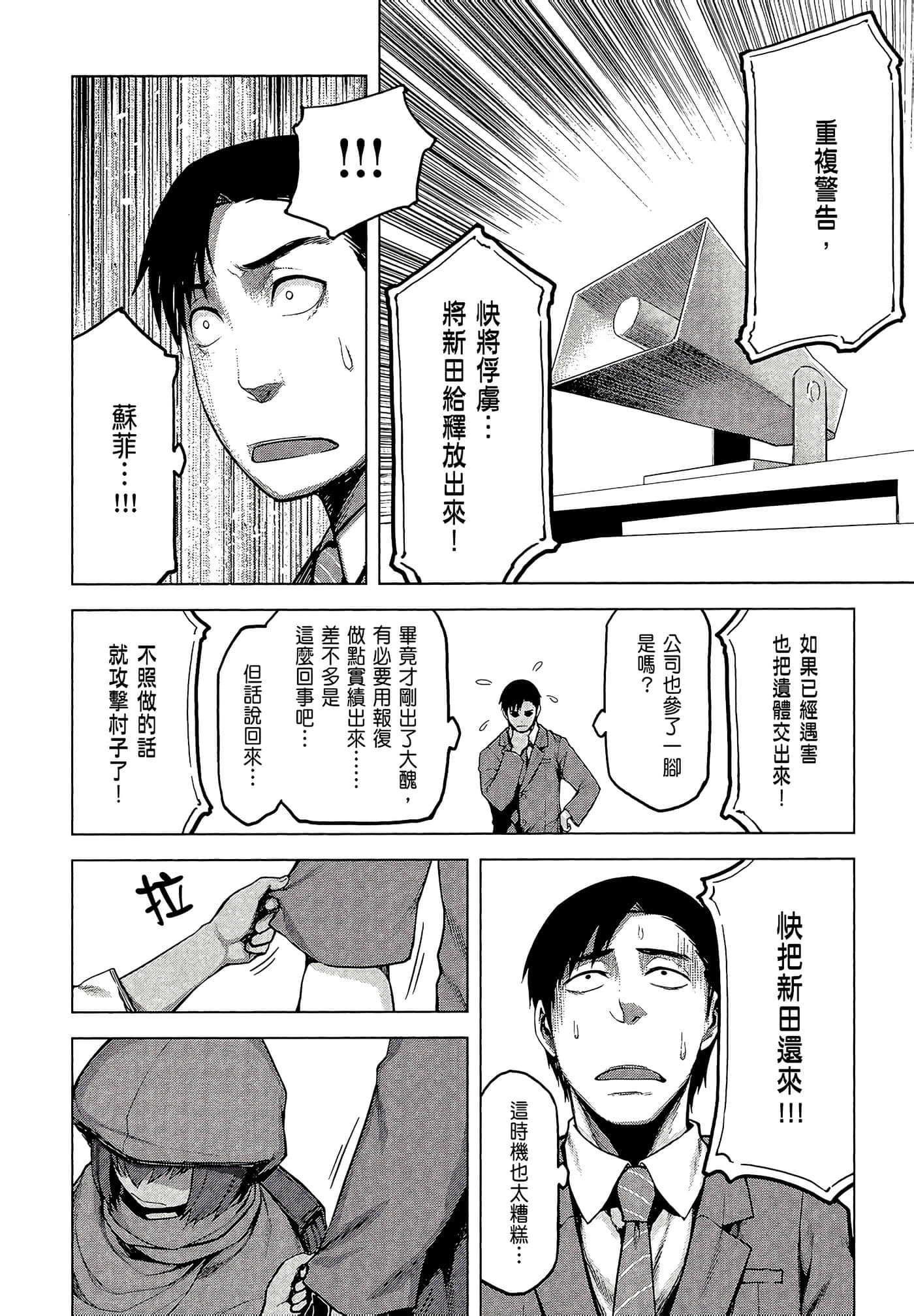 Page 188