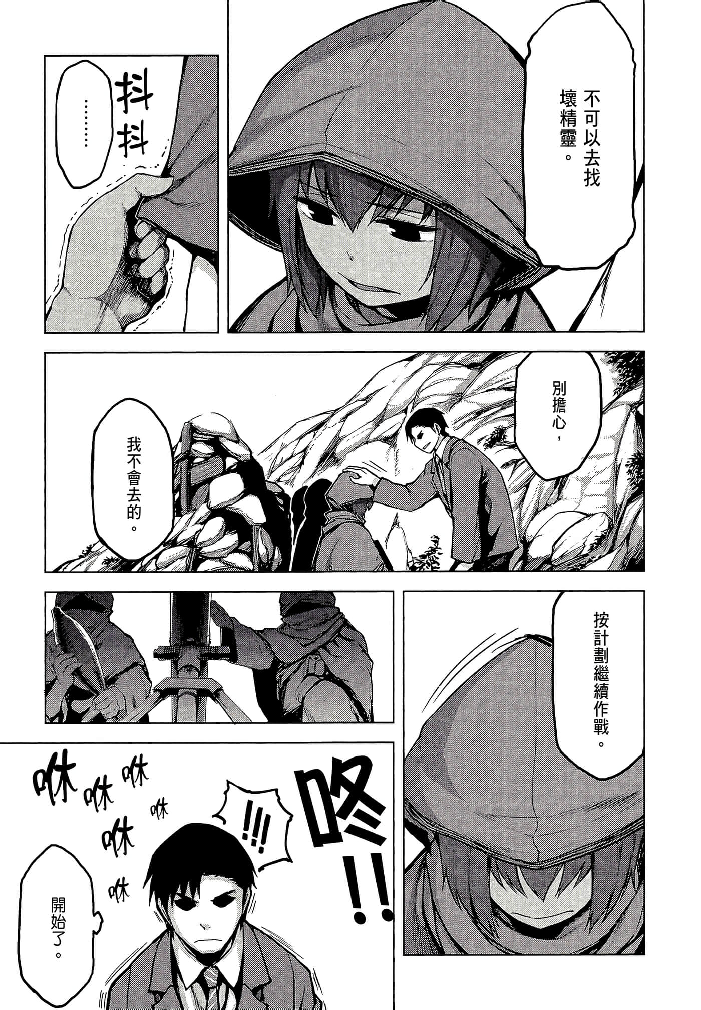 Page 189
