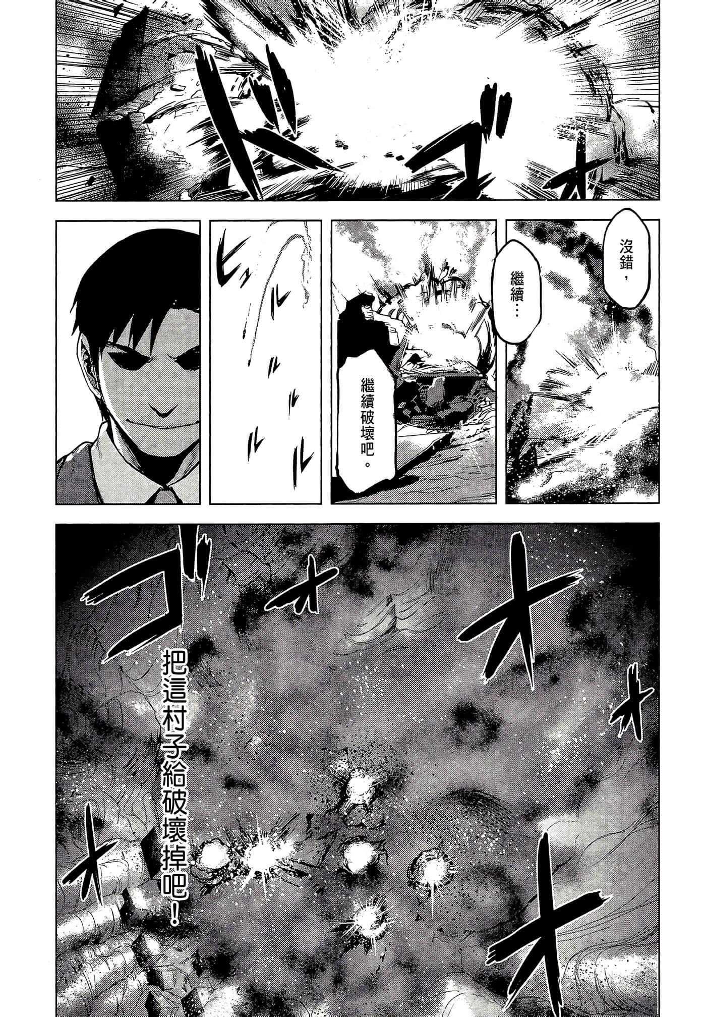 Page 190