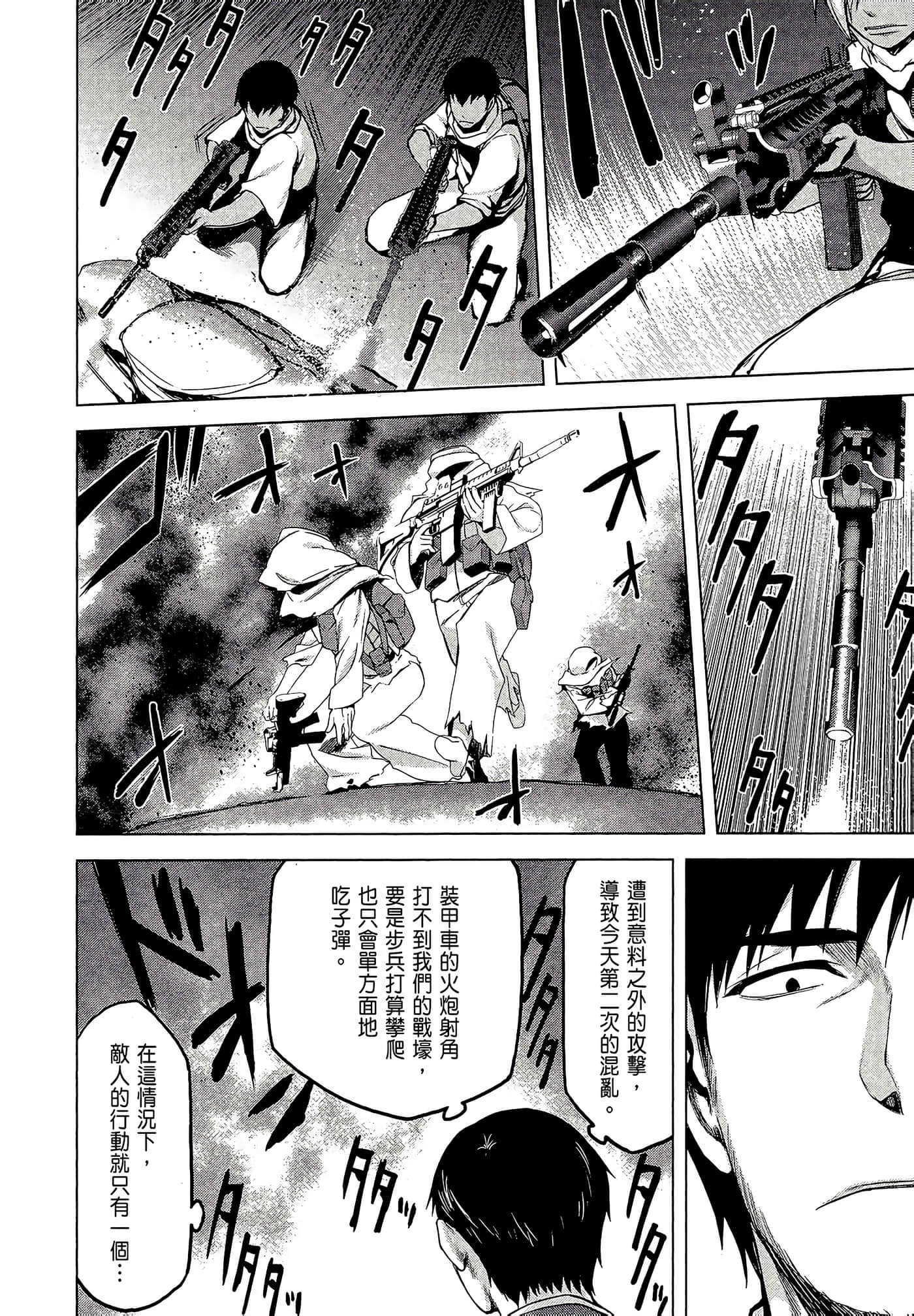 Page 191