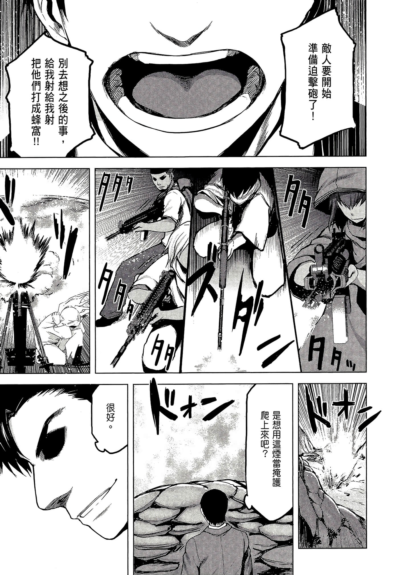 Page 192