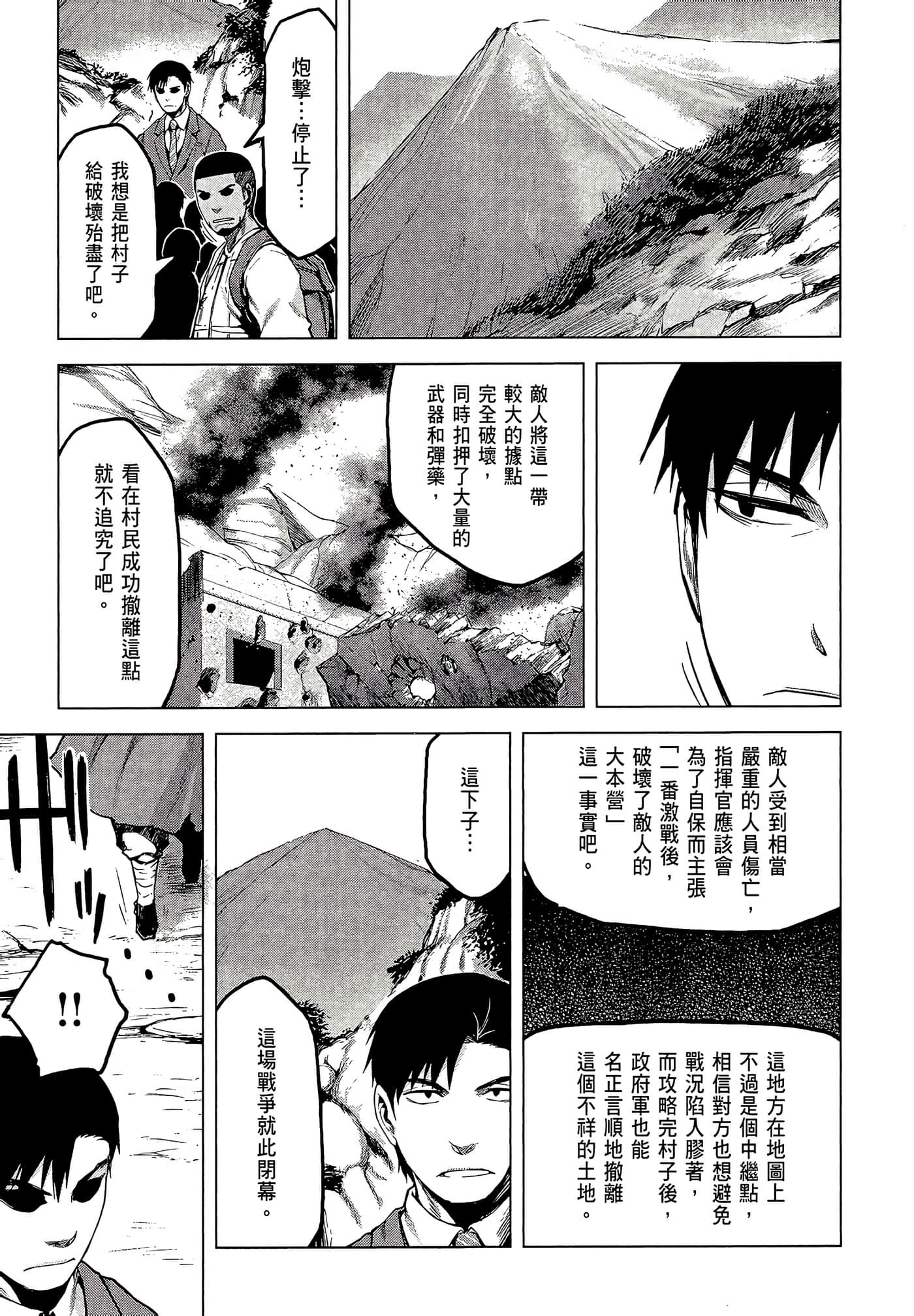 Page 194