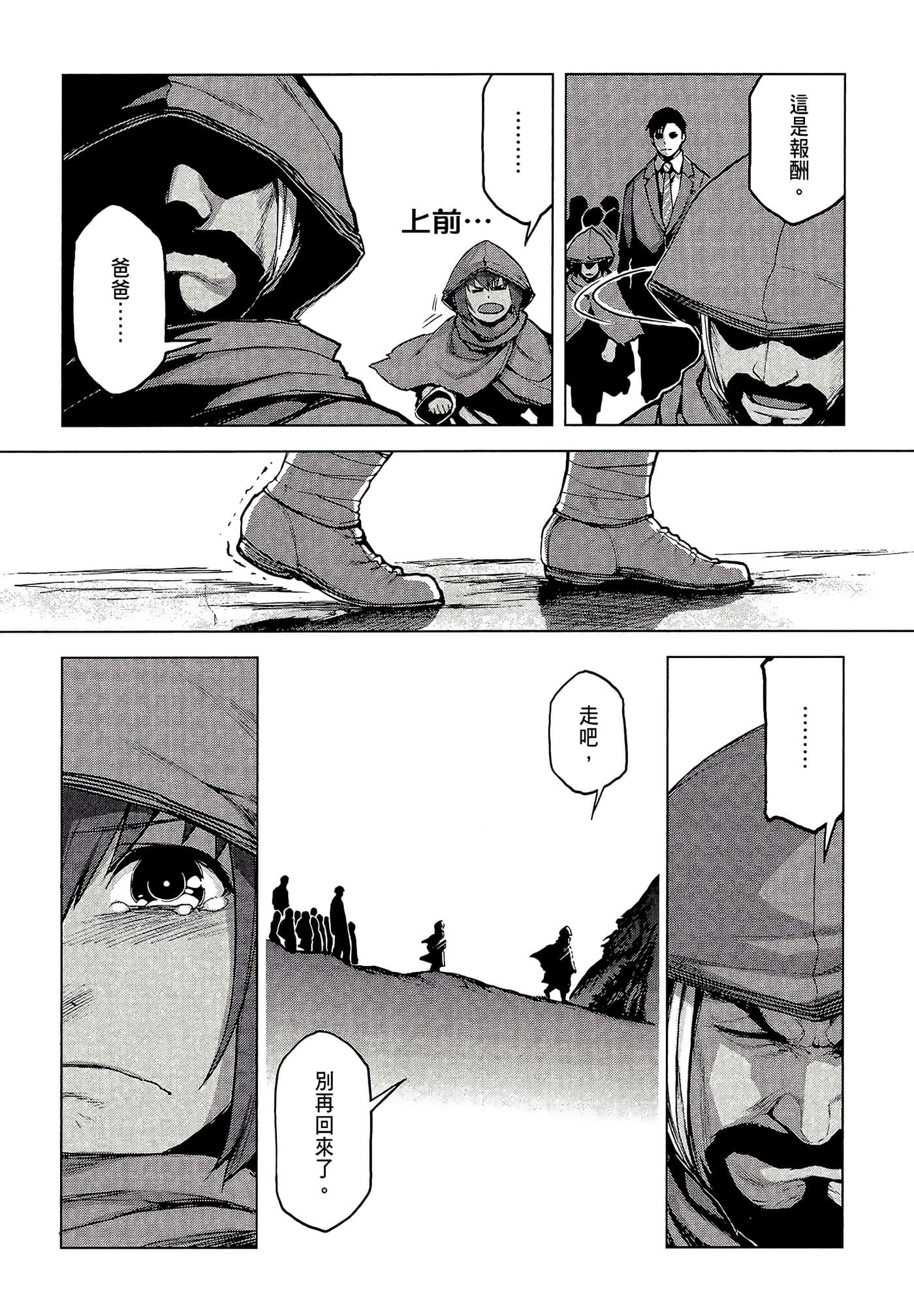 Page 196