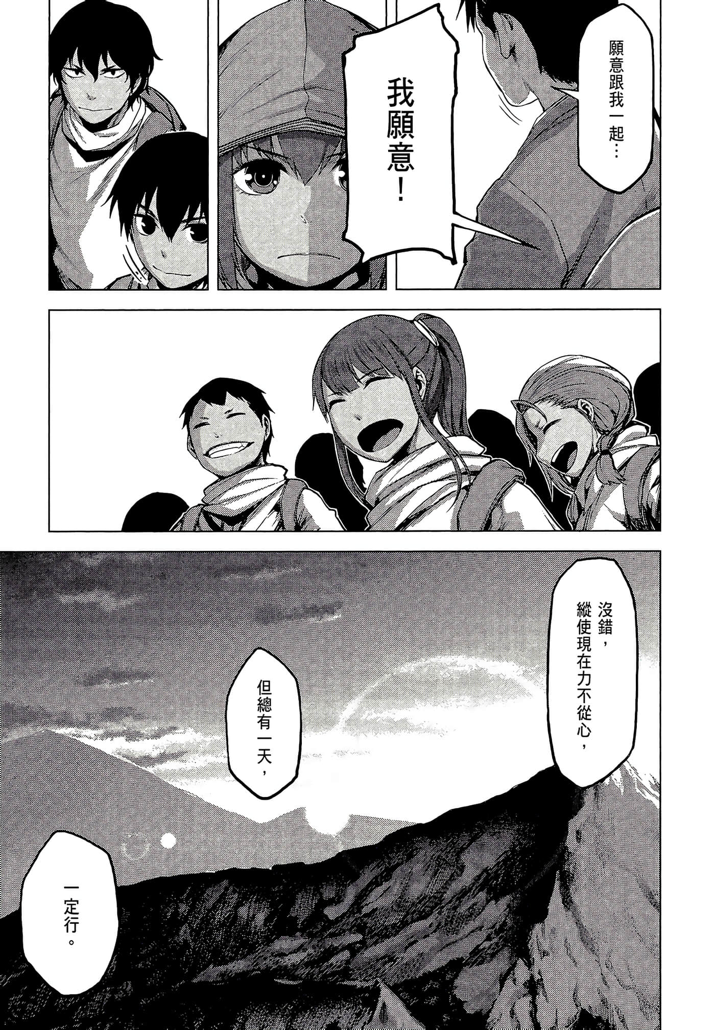 Page 198