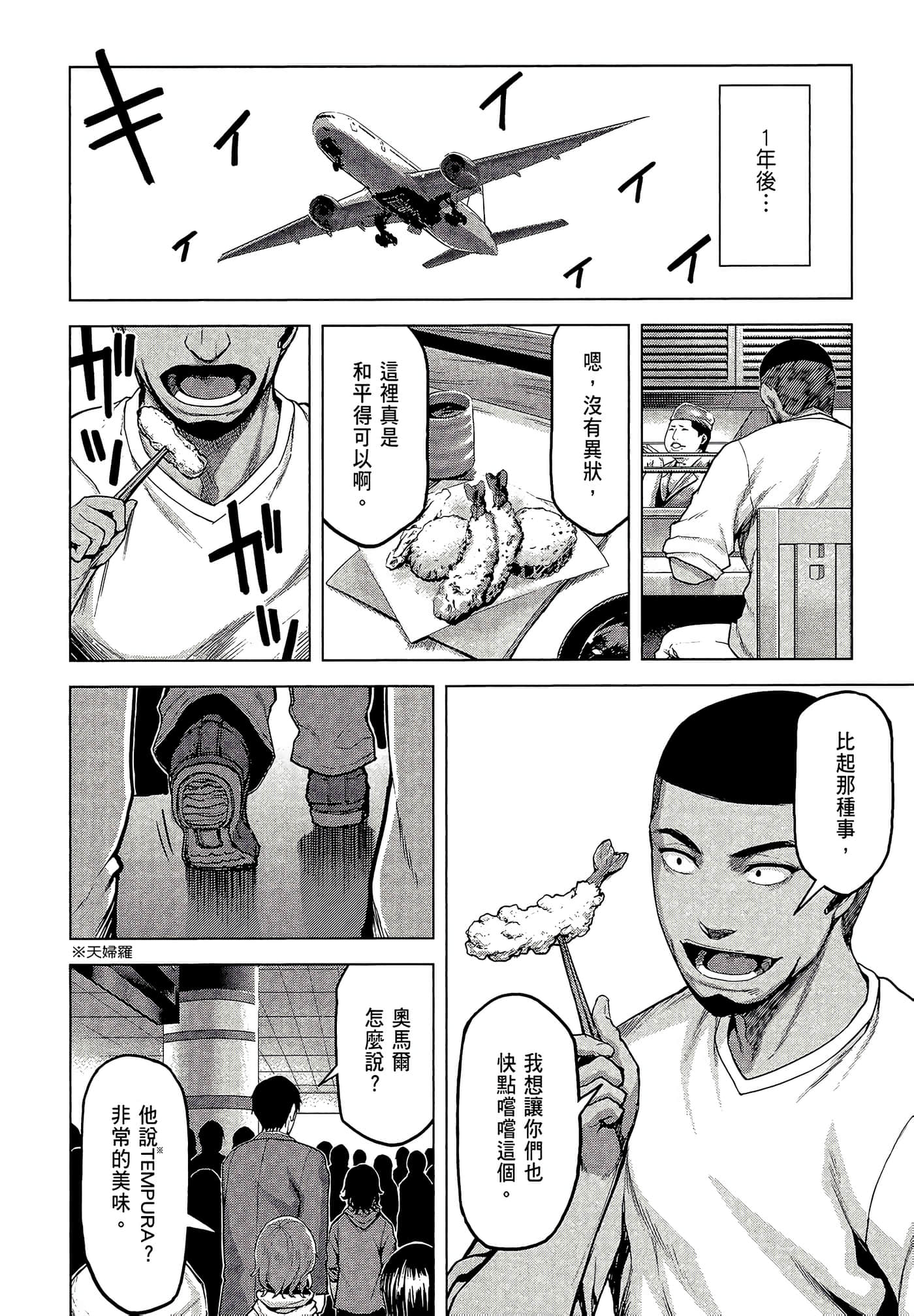 Page 199