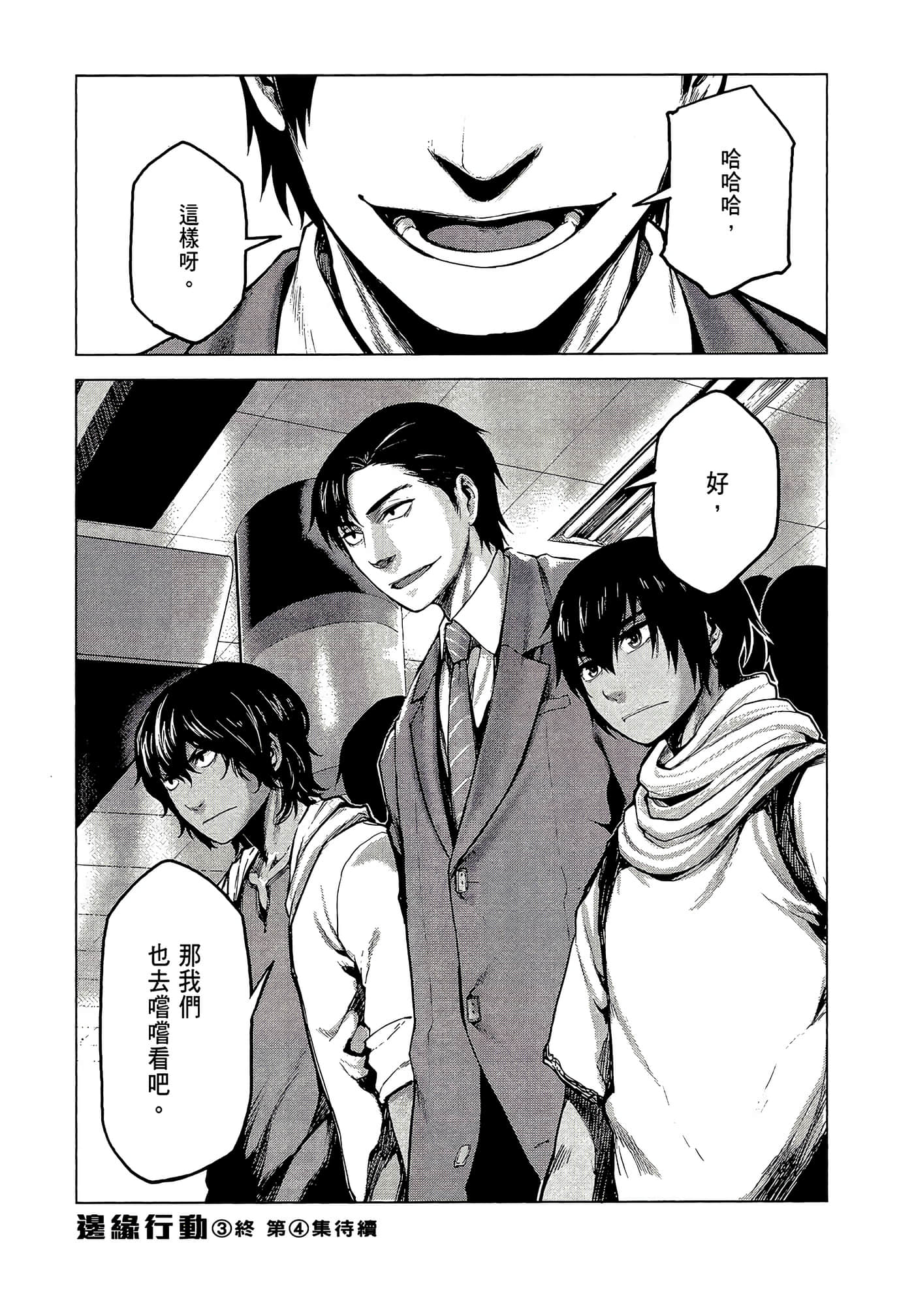 Page 200