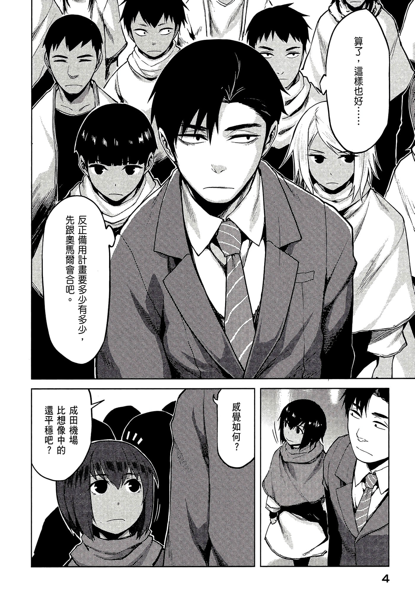 第 6 页