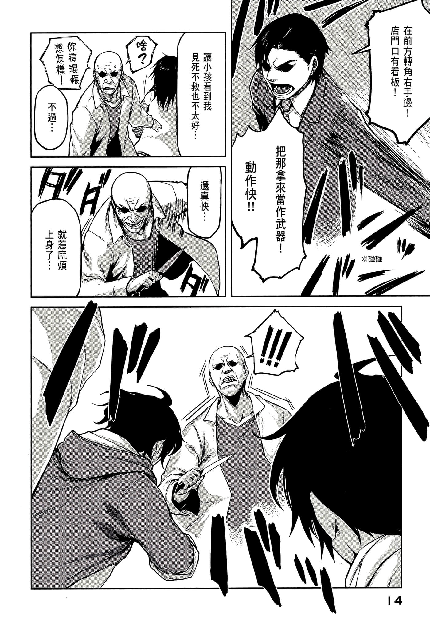 第 16 页