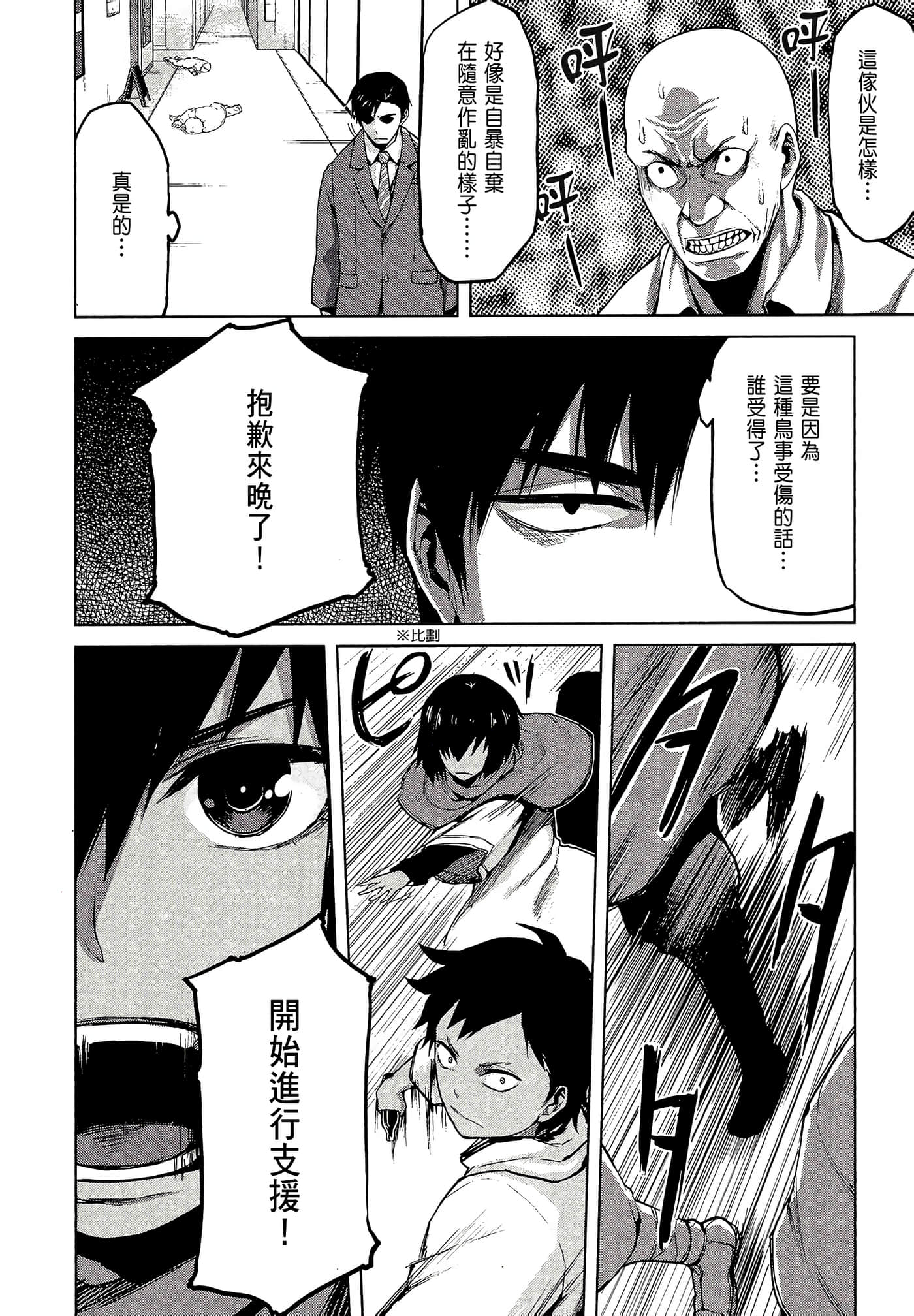 第 18 页