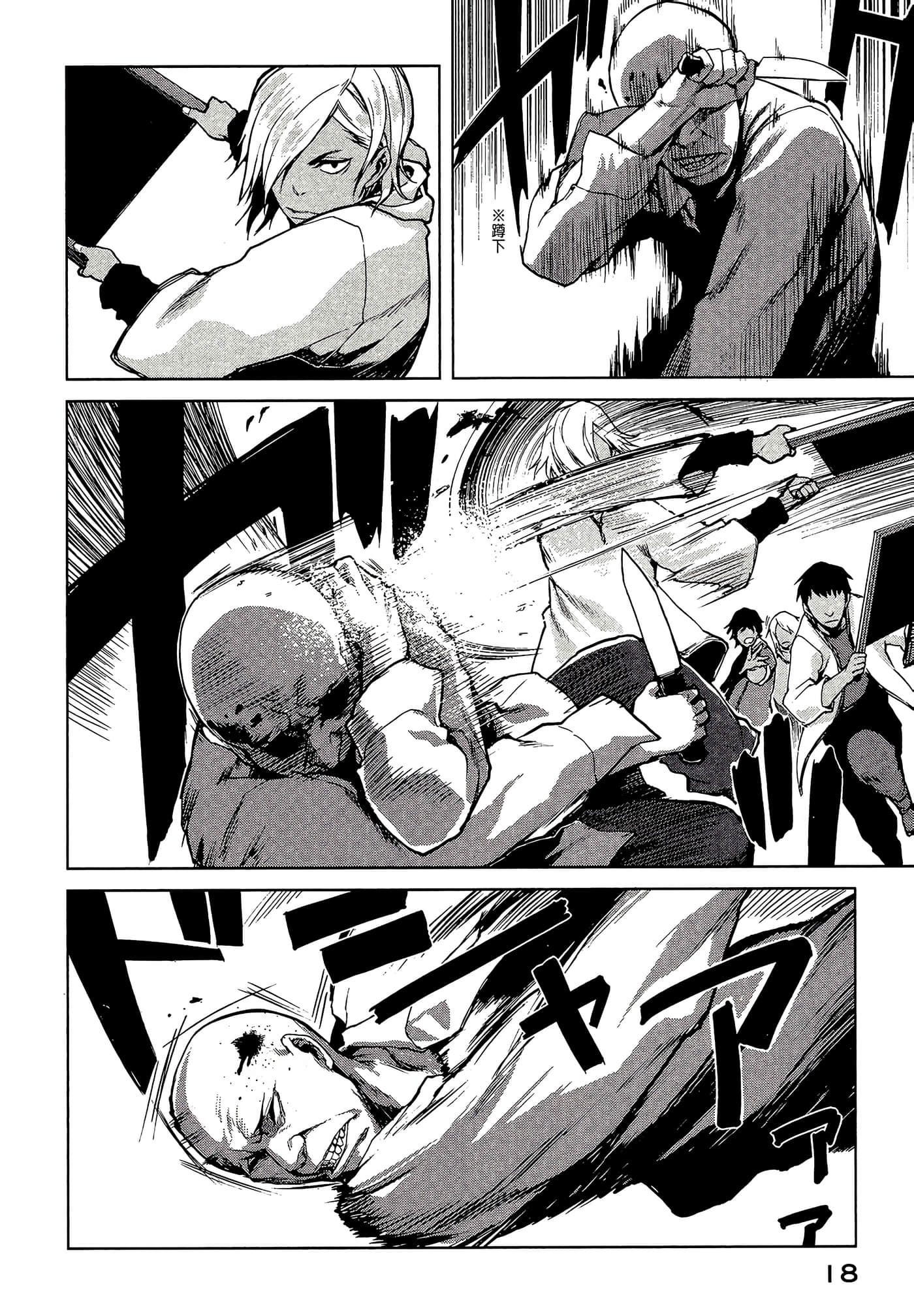 第 20 页