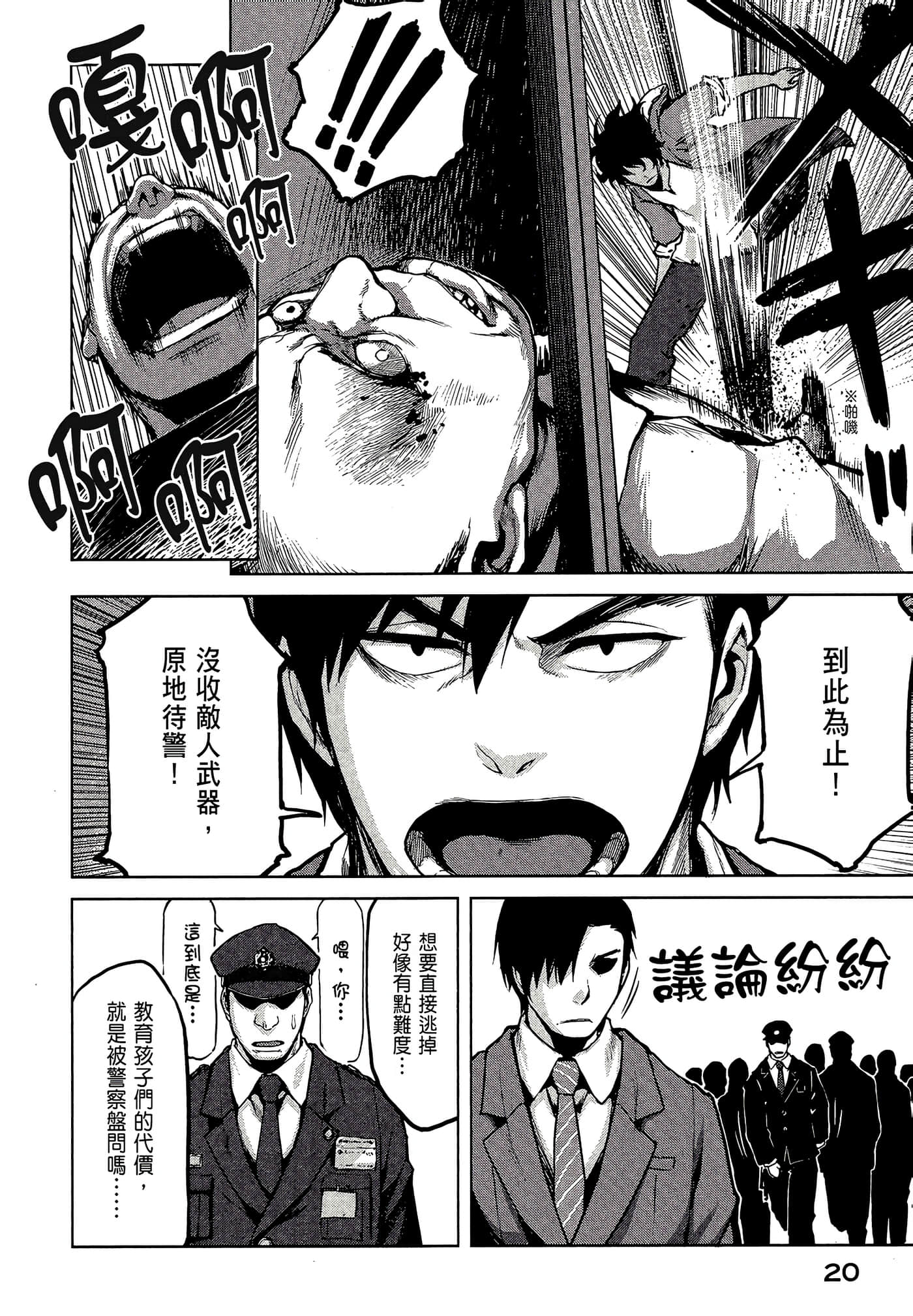 第 22 页