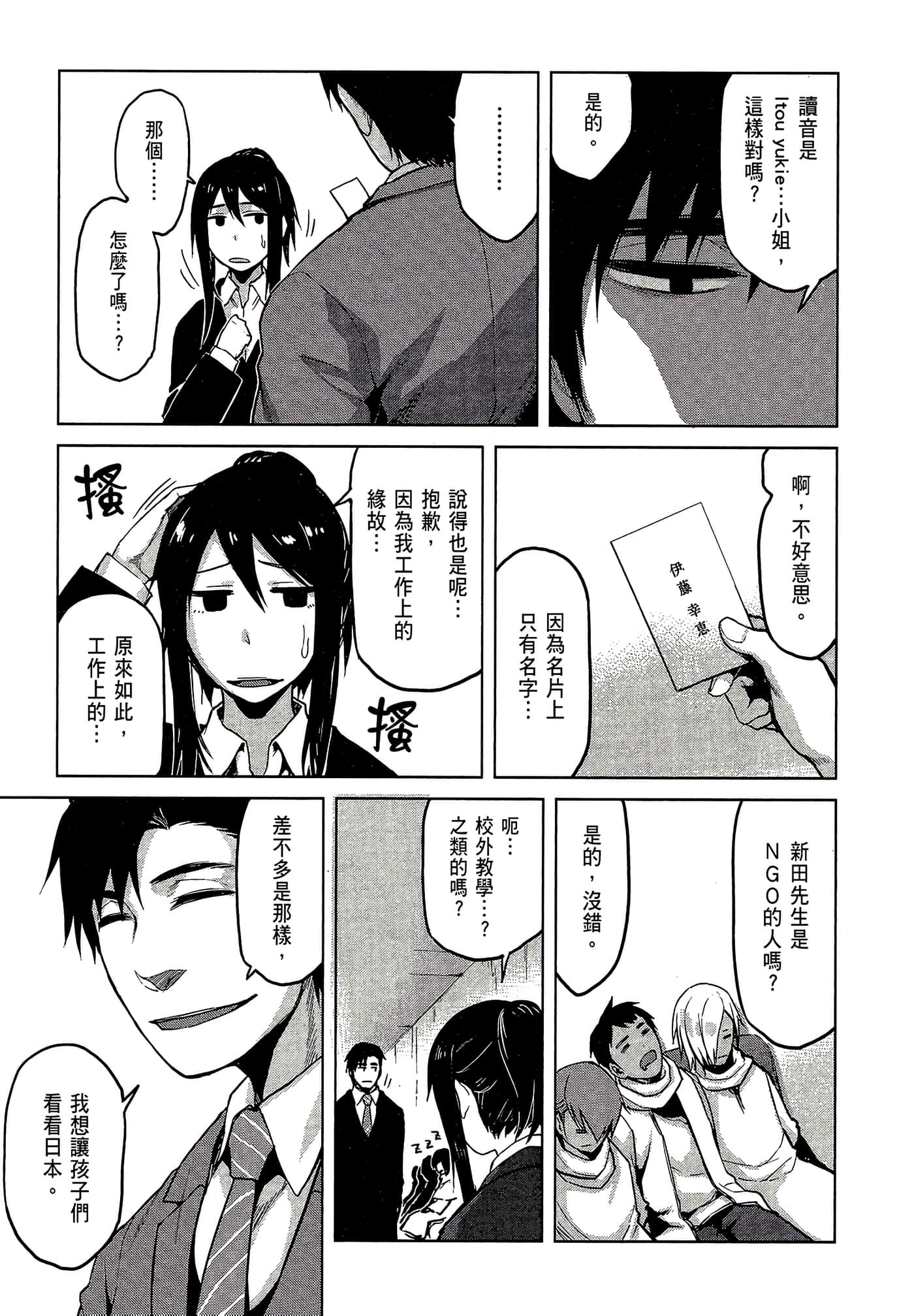 第 27 页