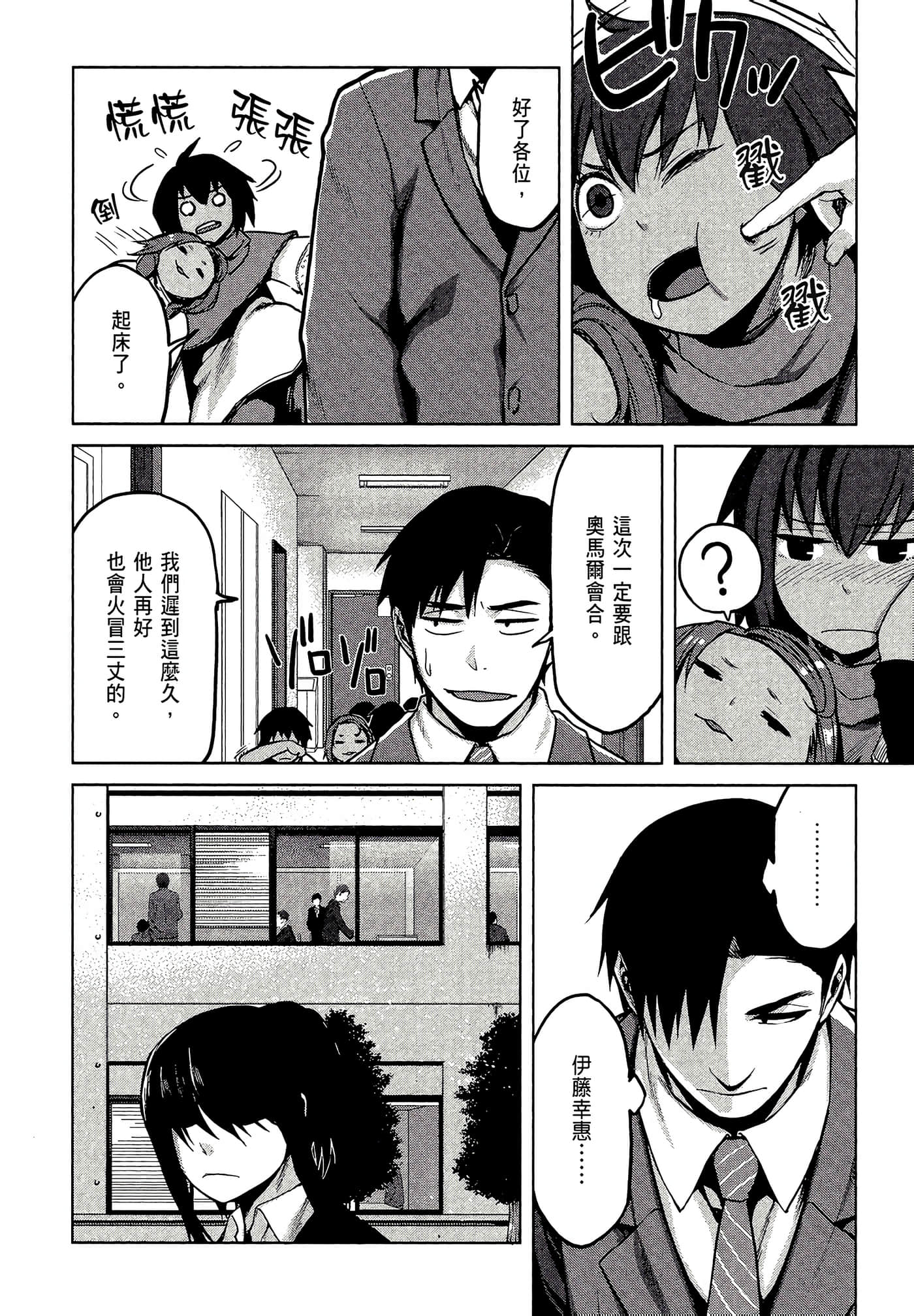 第 30 页