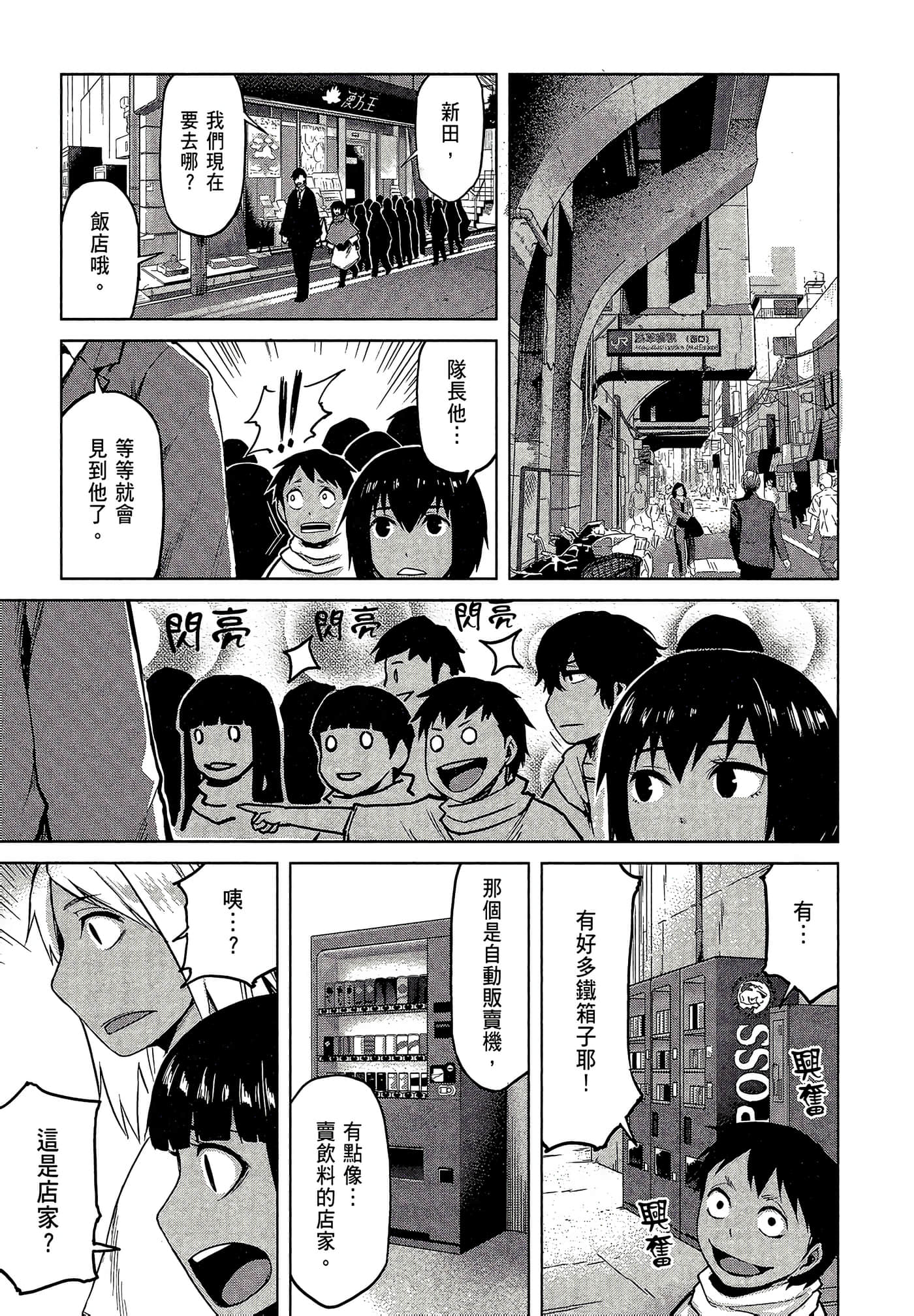 第 31 页