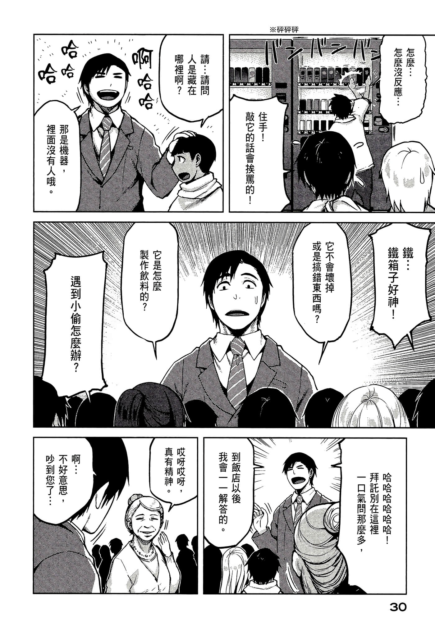 第 32 页