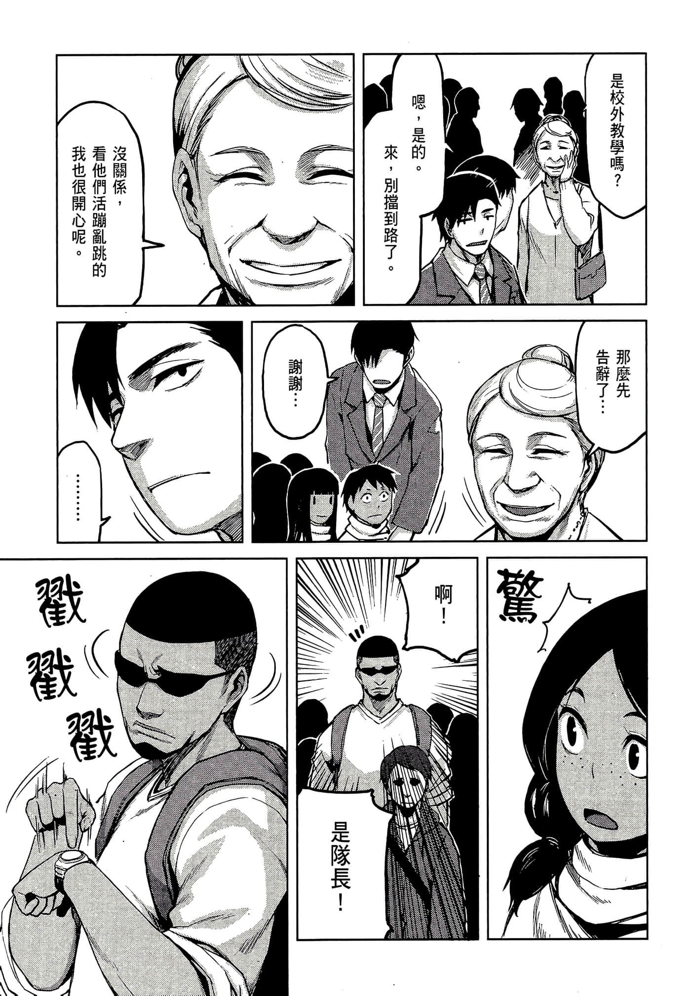 第 33 页