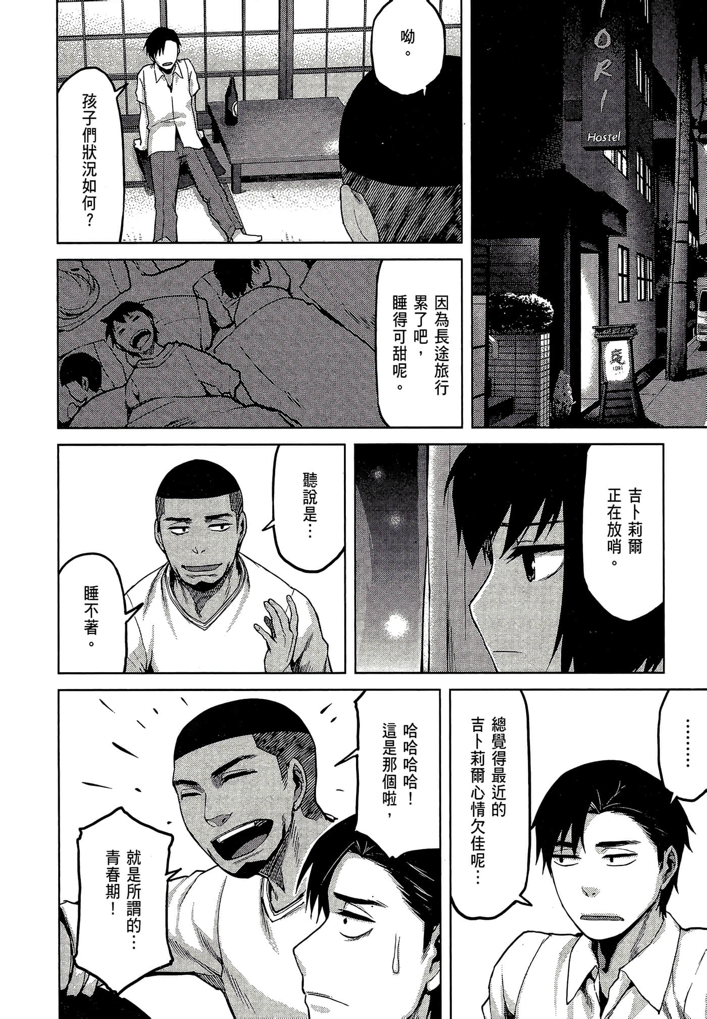 第 36 页