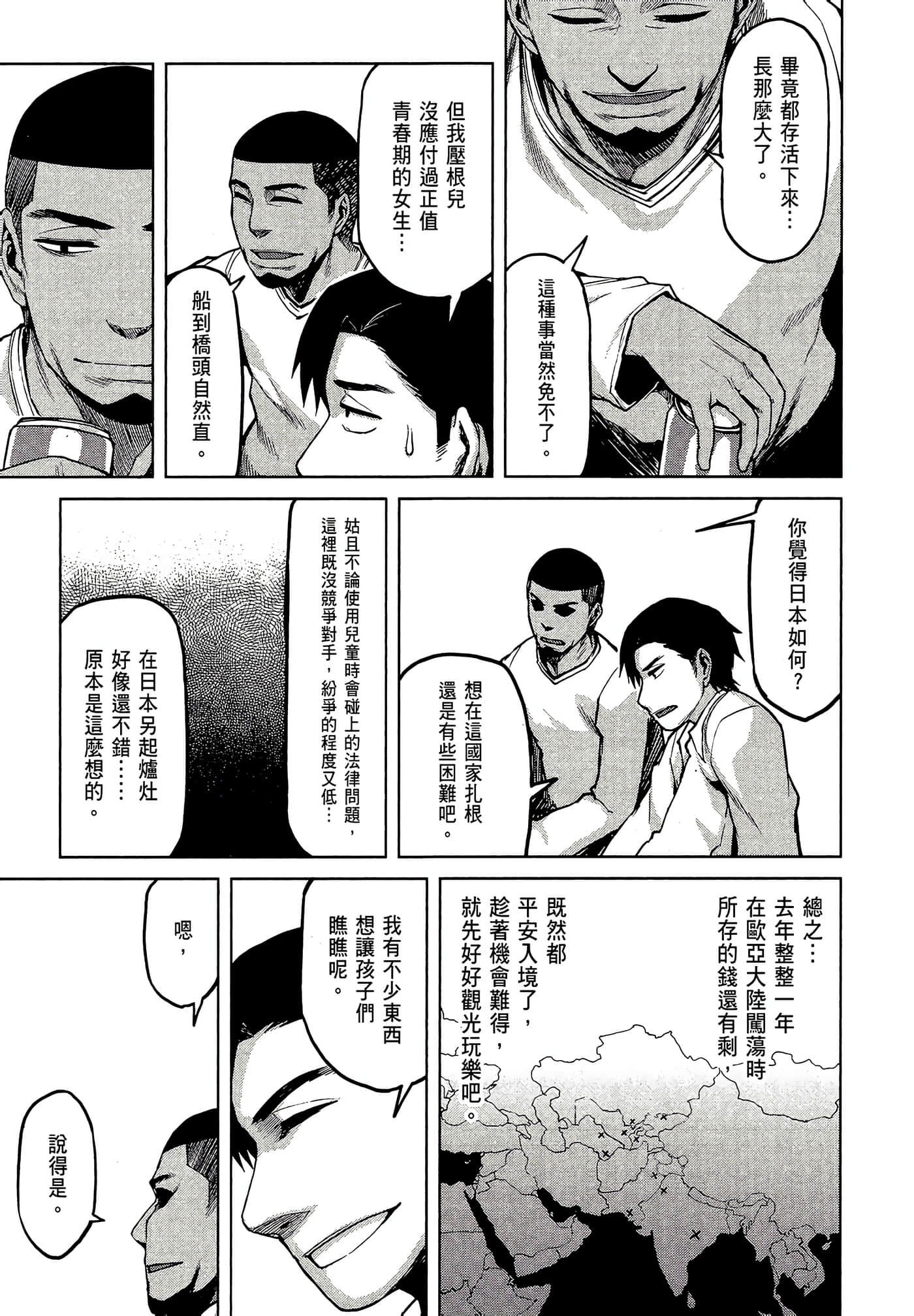 第 37 页