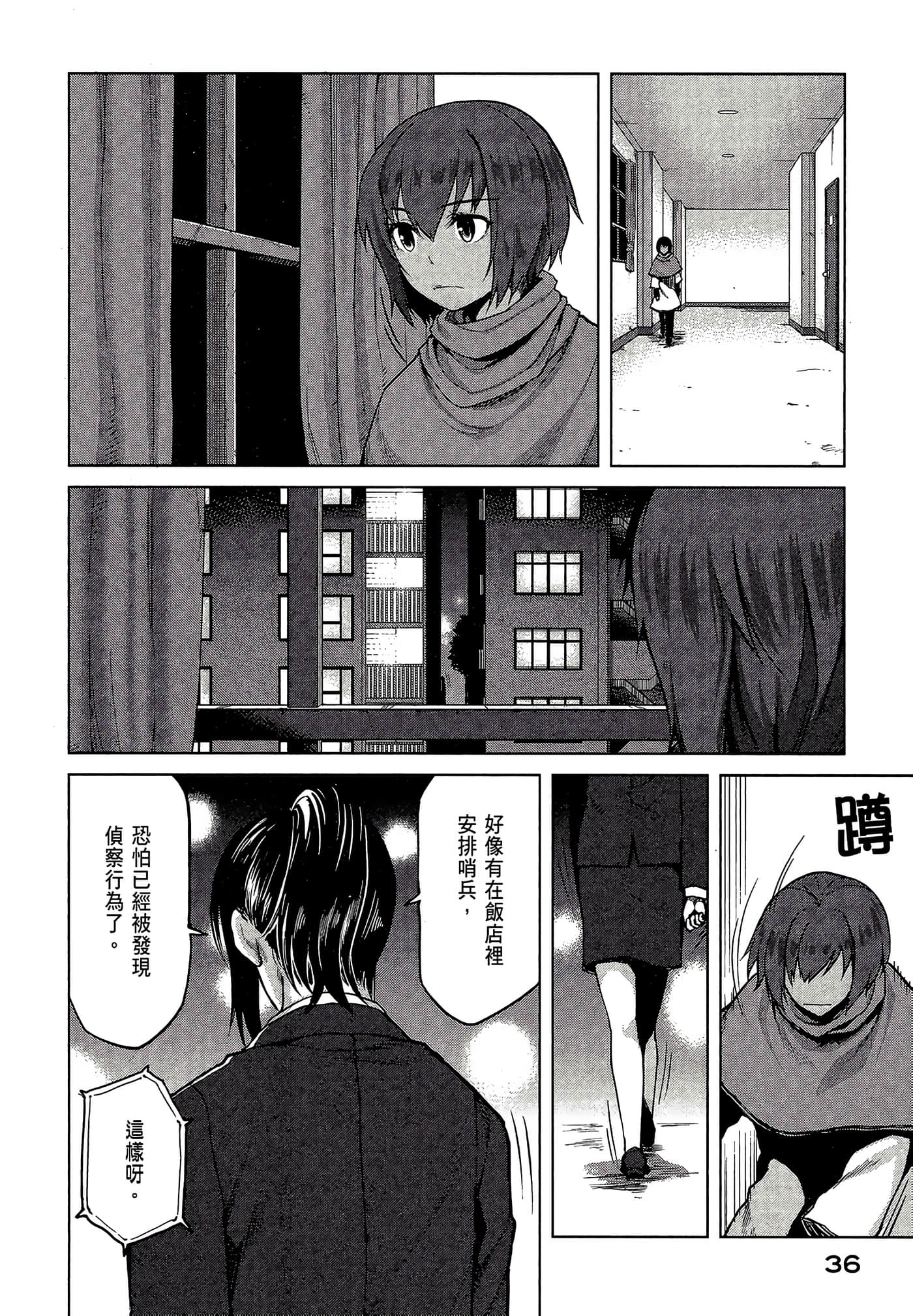 第 38 页