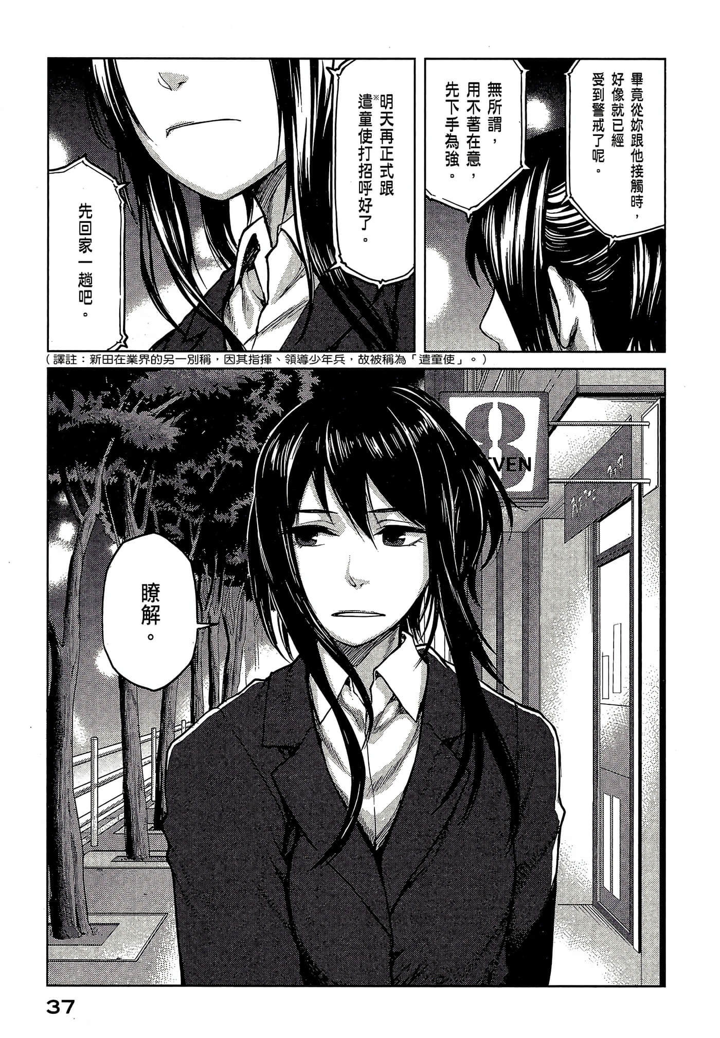 第 39 页