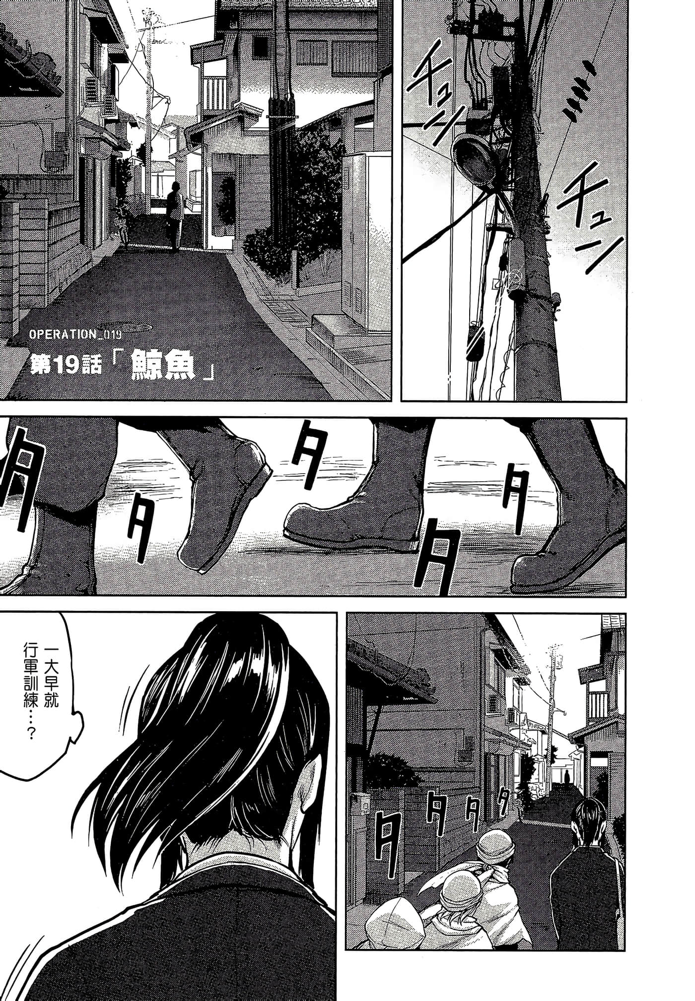 第 41 页