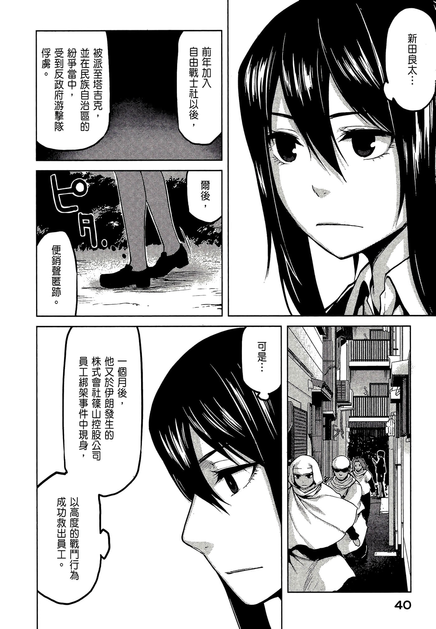 第 42 页