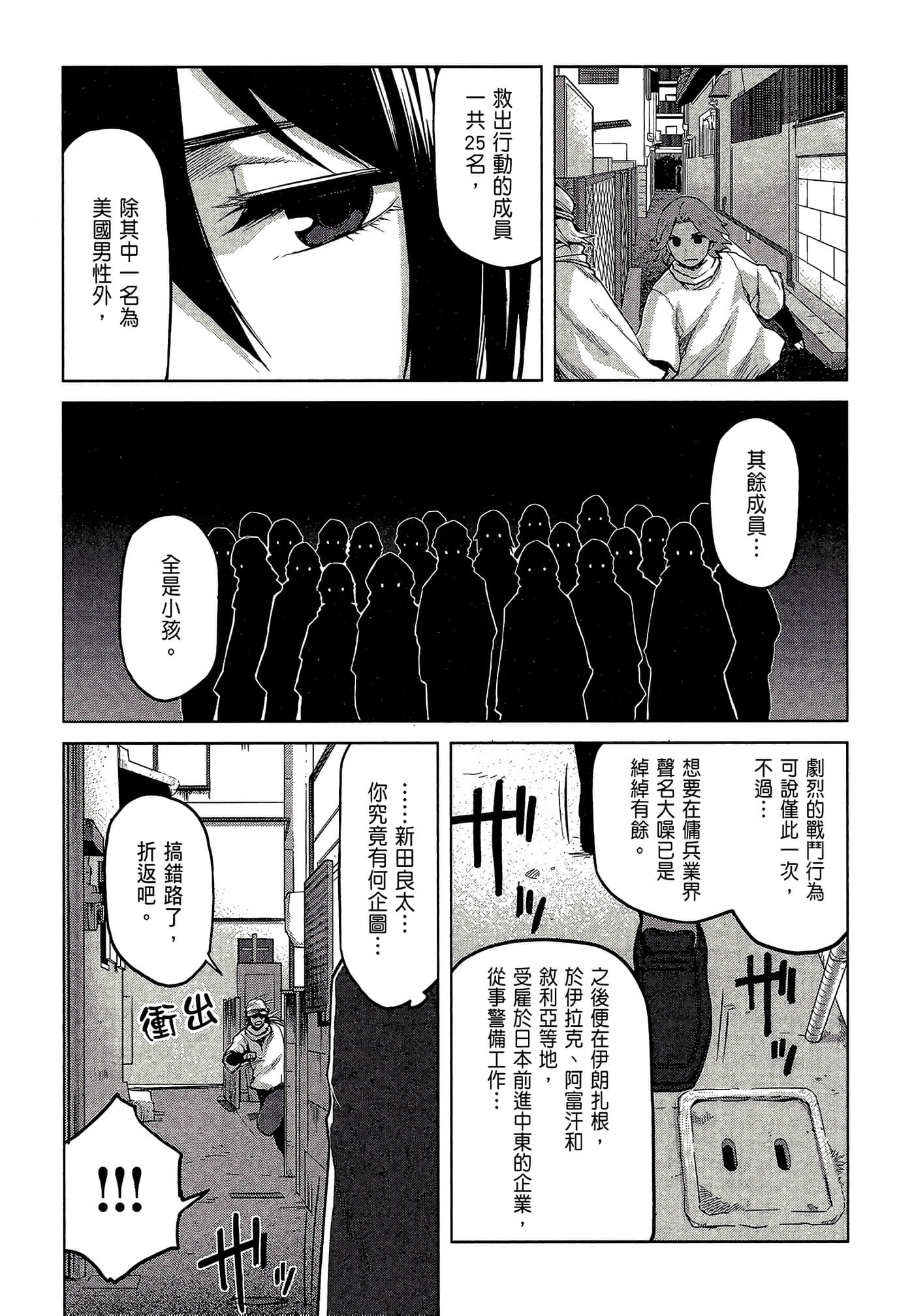 第 43 页